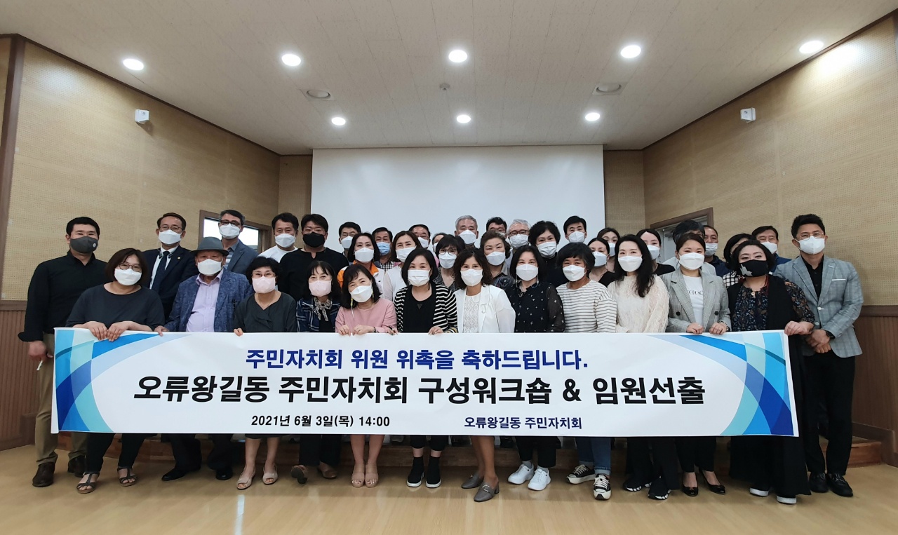 주민자치회_발대식.jpg 이미지