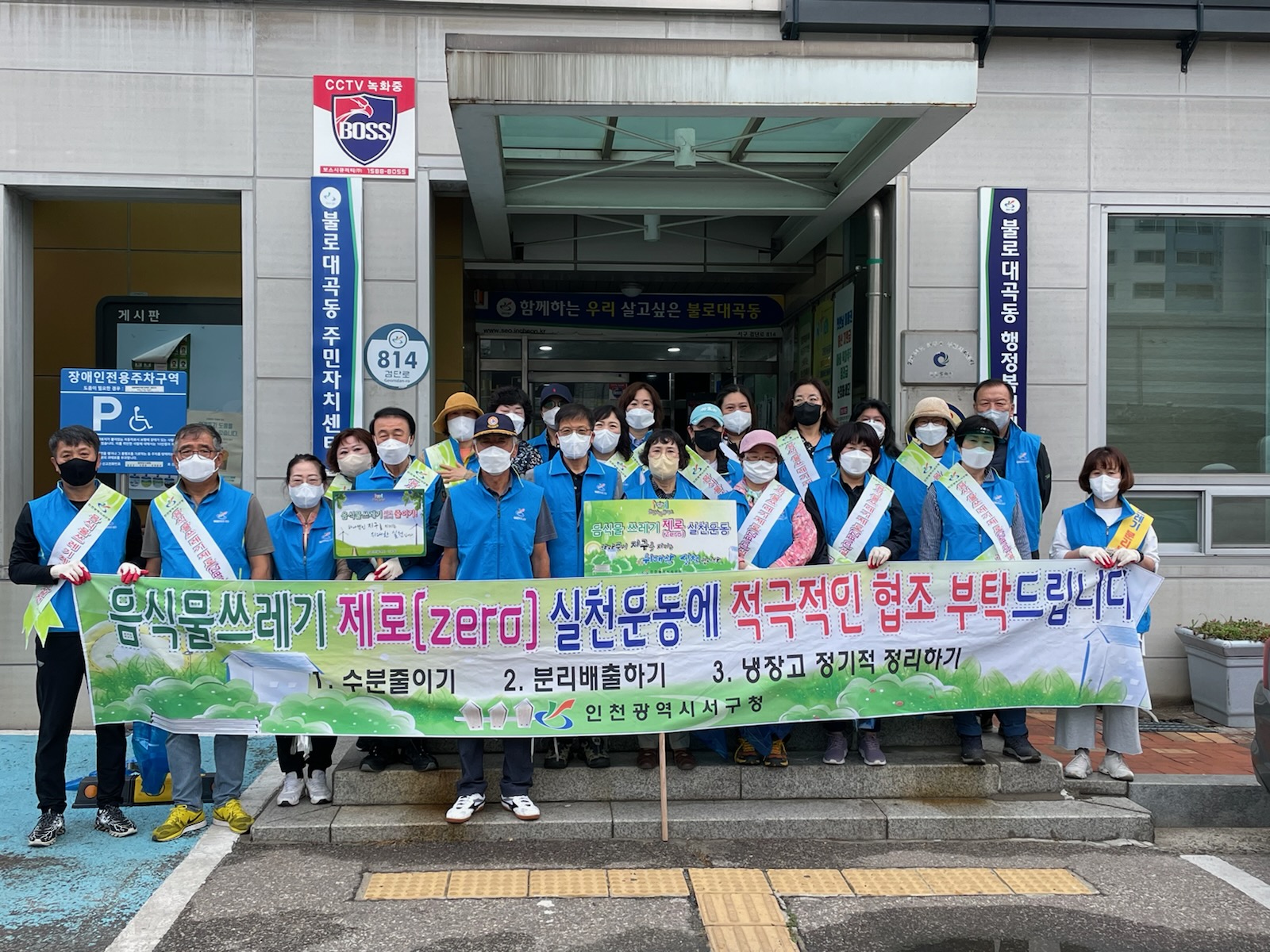 6월클린업데이-1.jpg 이미지