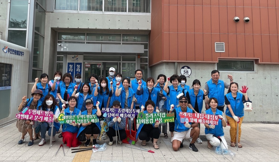 7월_클린업데이_보도자료(단체사진1).jpg 이미지