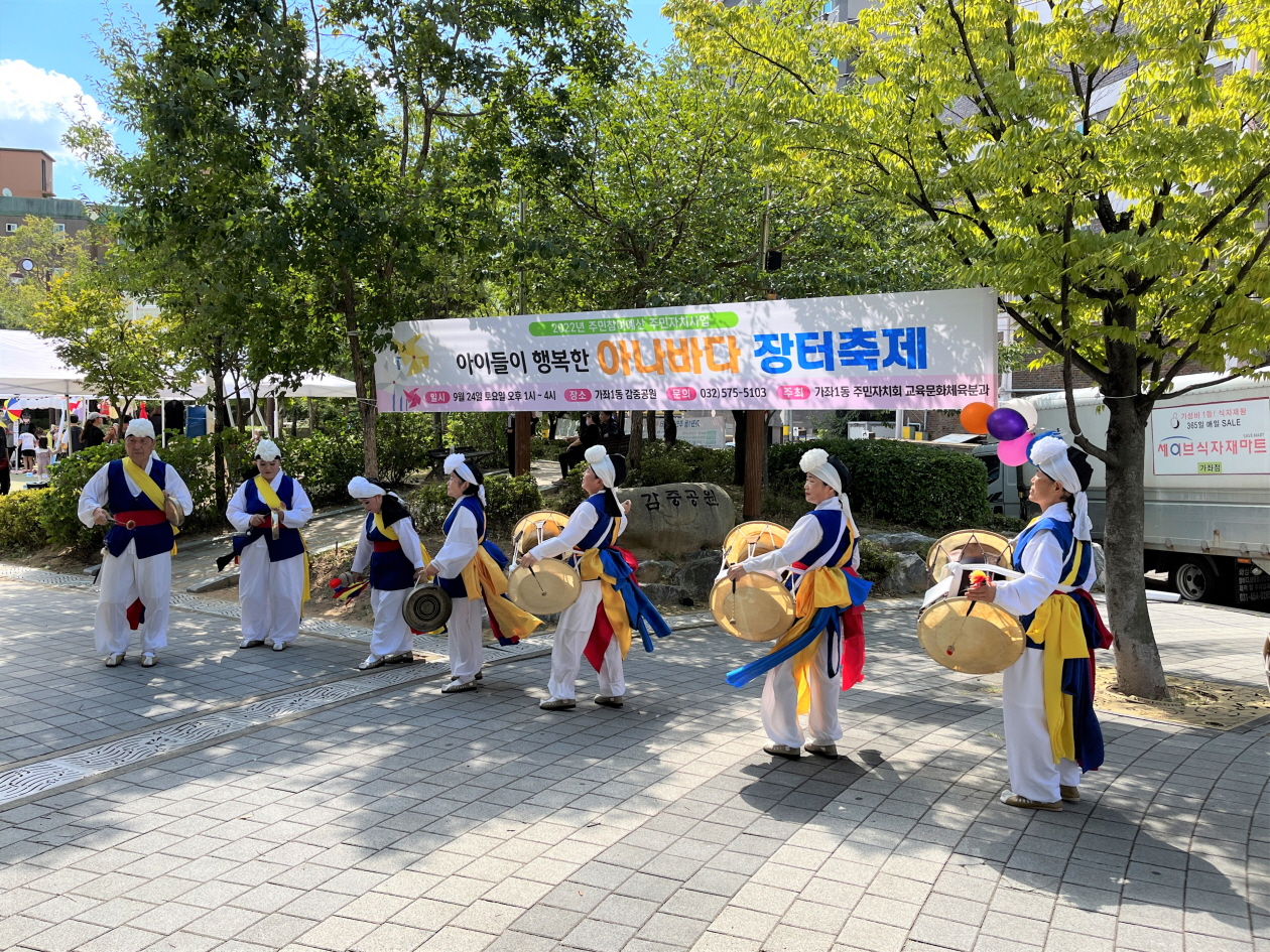 아나바다장터(1).jpg 이미지