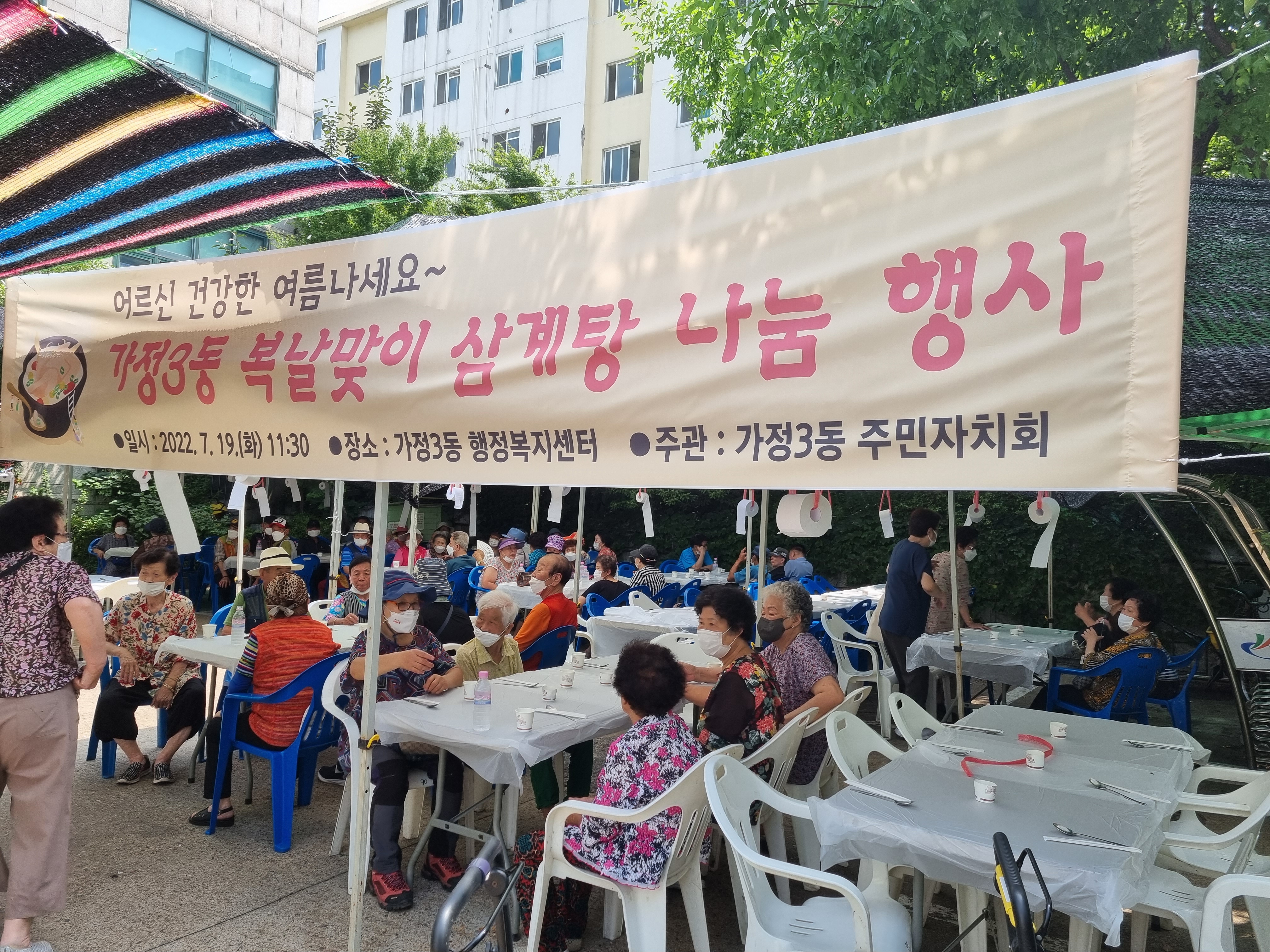 복지1.jpg 이미지