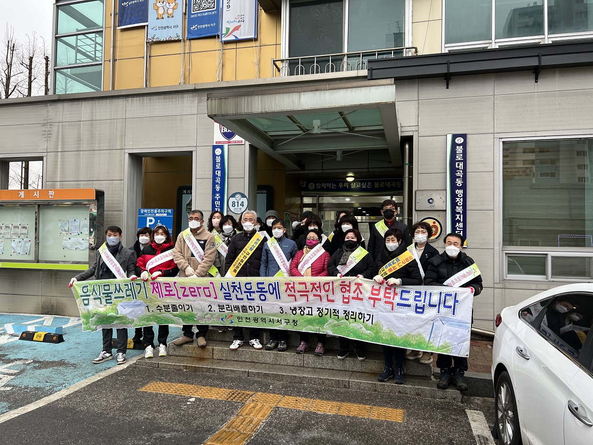 클린업데이1.jpg 이미지