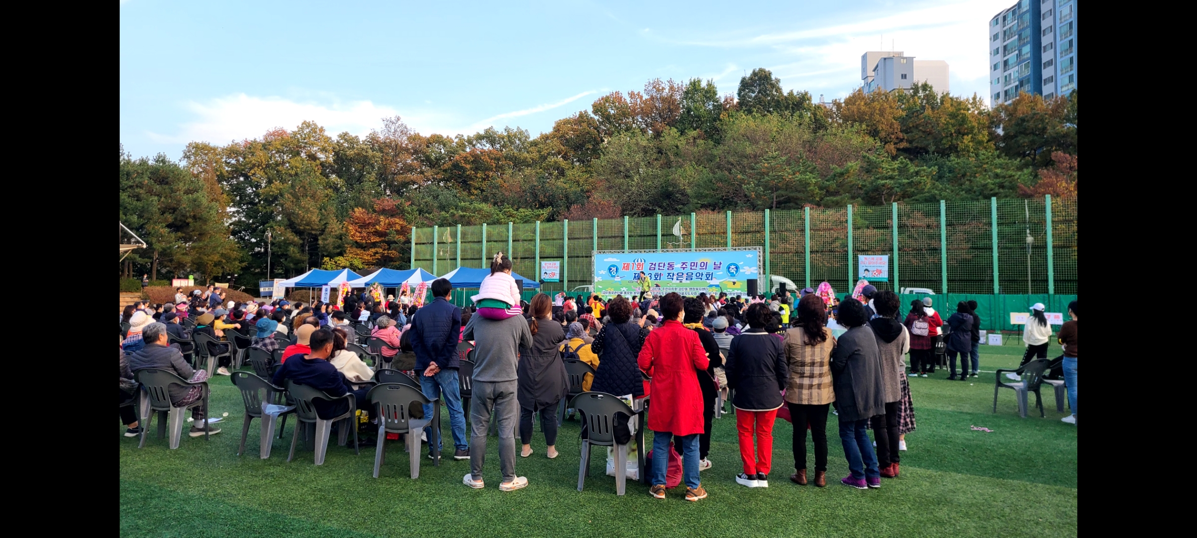검단동_주민의날_2.jpg 이미지