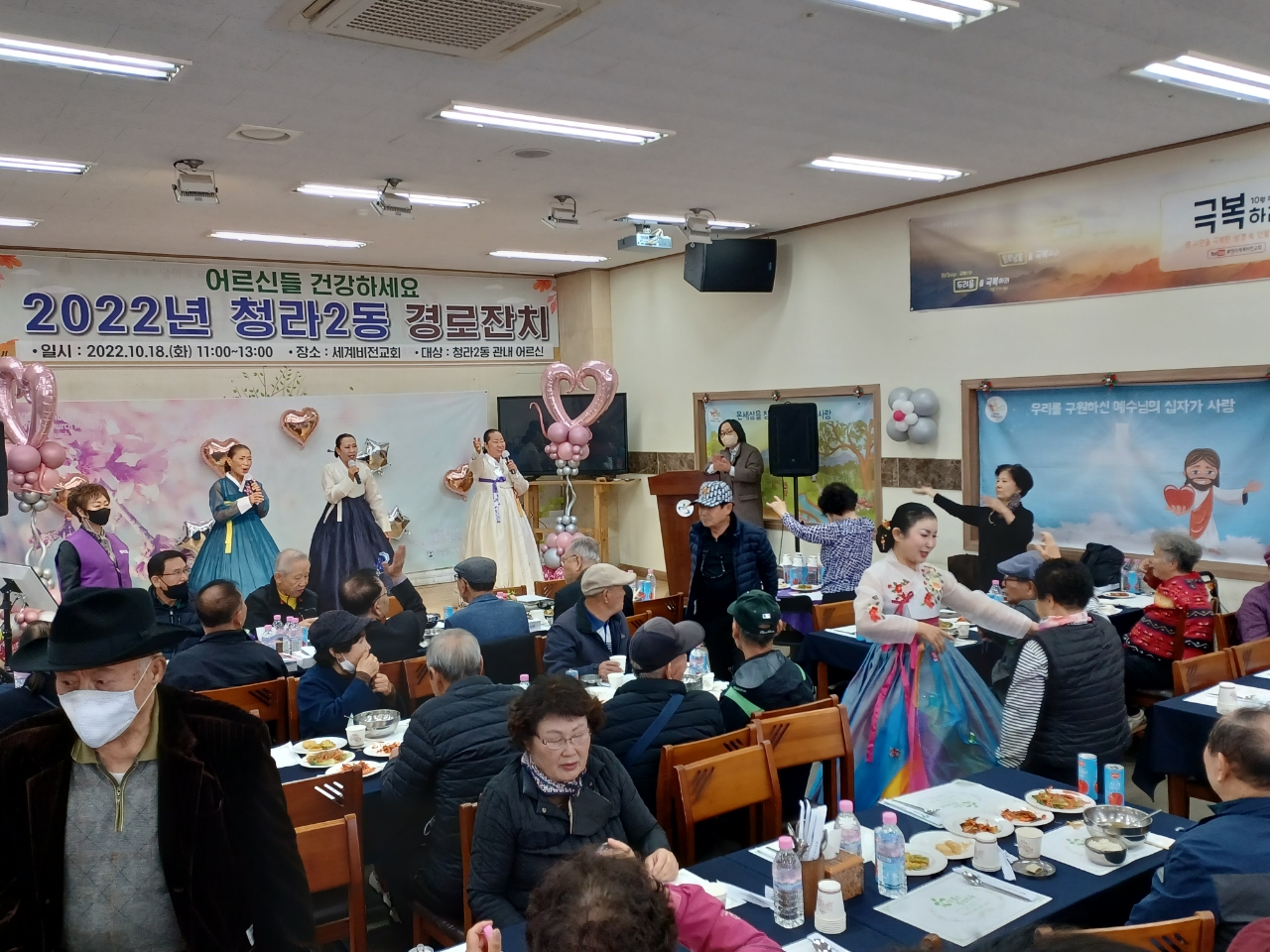 경로위안잔치_사진_(1).jpg 이미지