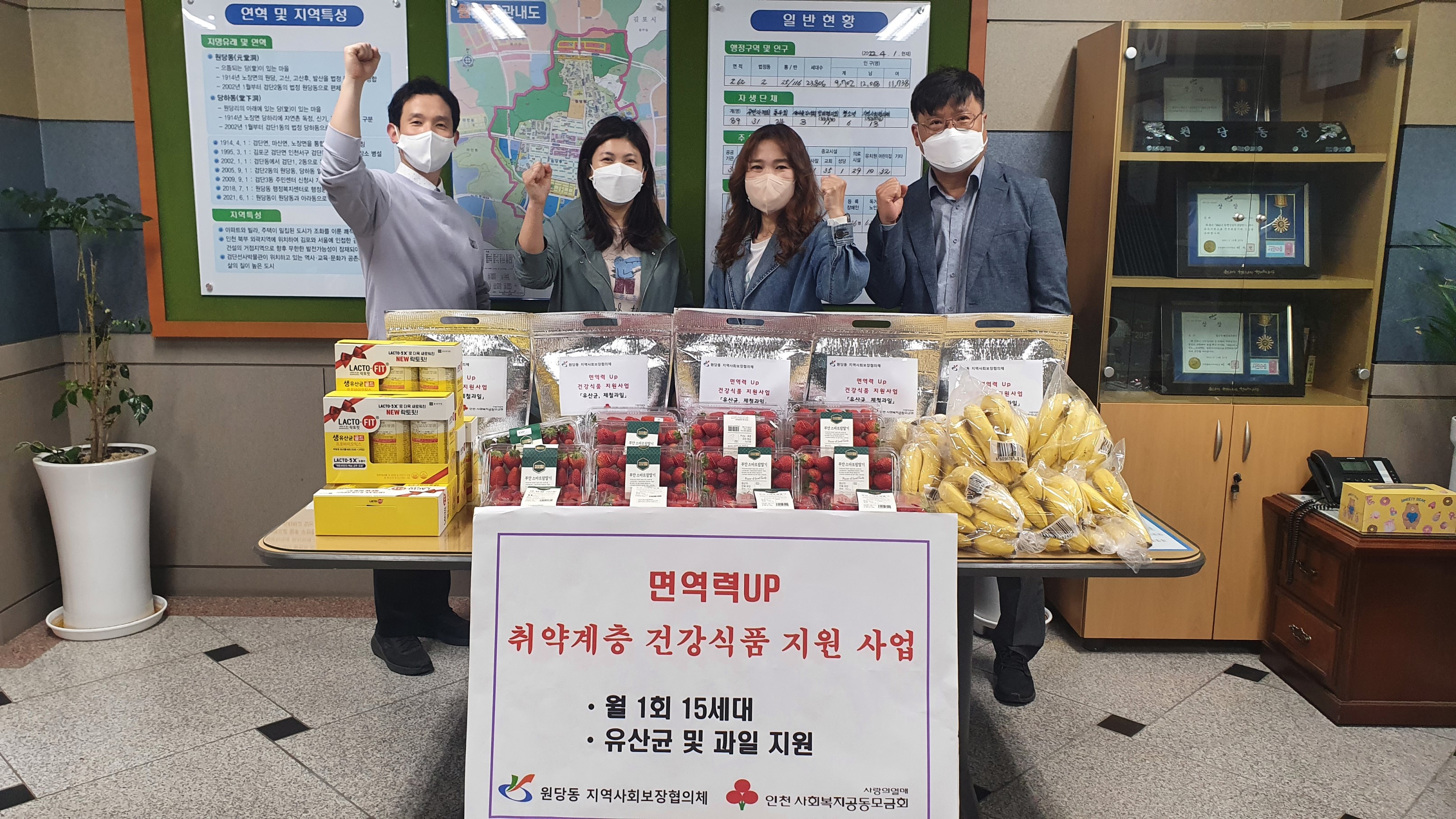 홈페이지_게시사진(원당동_특화사업).jpg 이미지