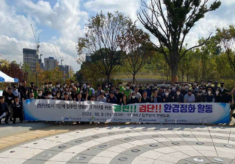 환경정화활동_사진.jpg 이미지