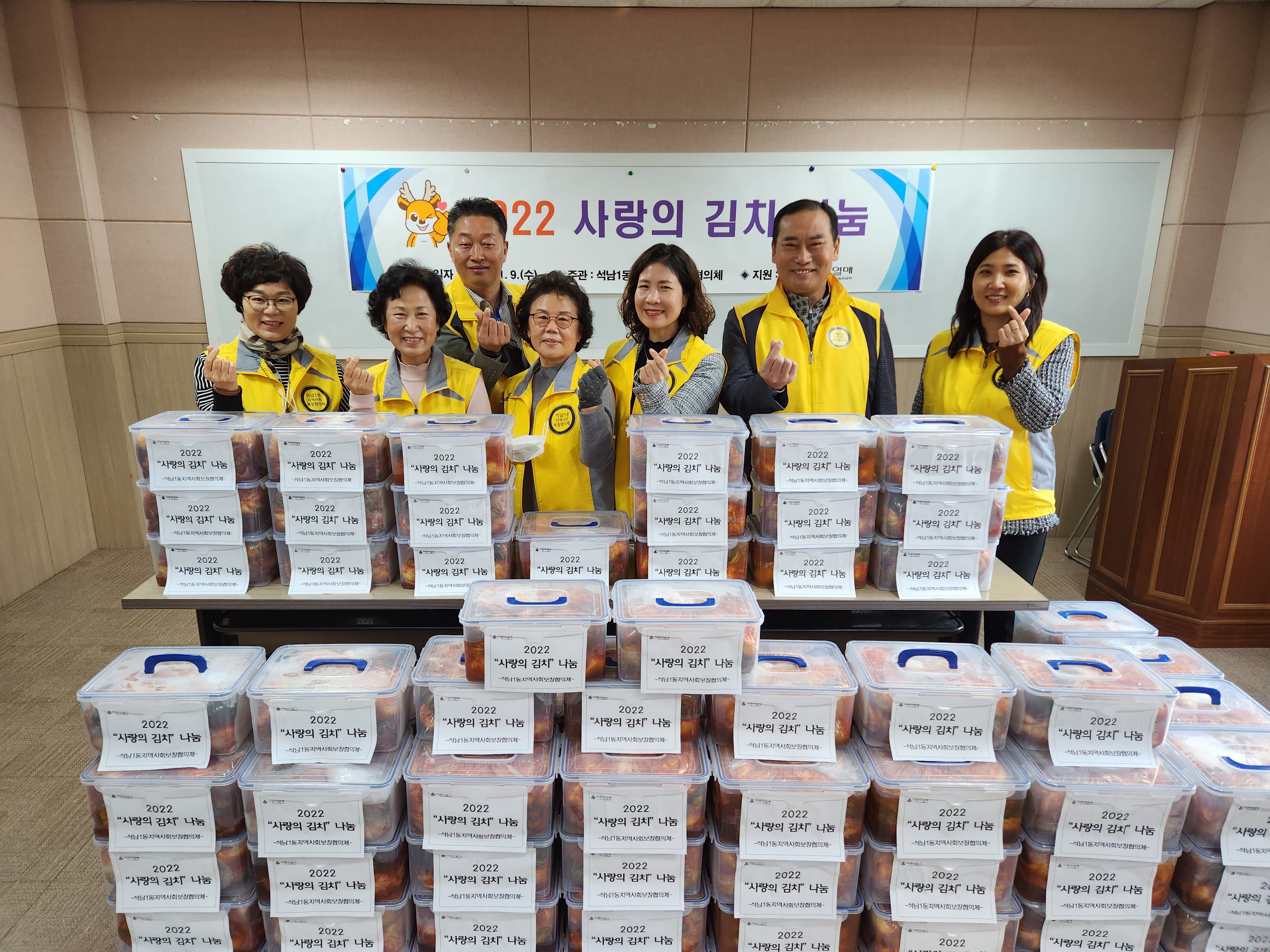 사진(김치나눔).jpg 이미지