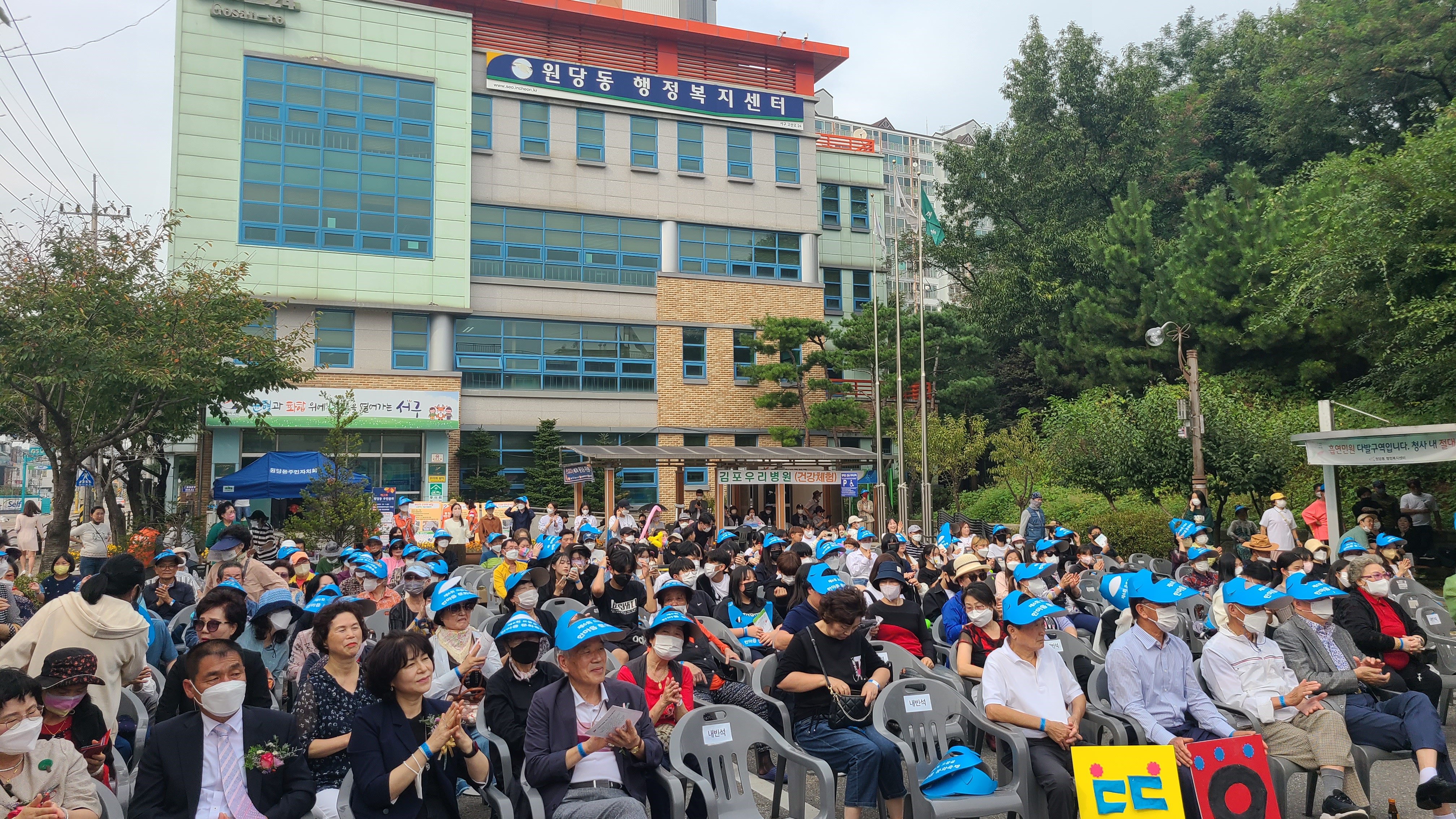사진2(원당동,_제2회_원당동_주민총회_및_제6회_으뜸골_한마음_문화축제_개최).jpg 이미지