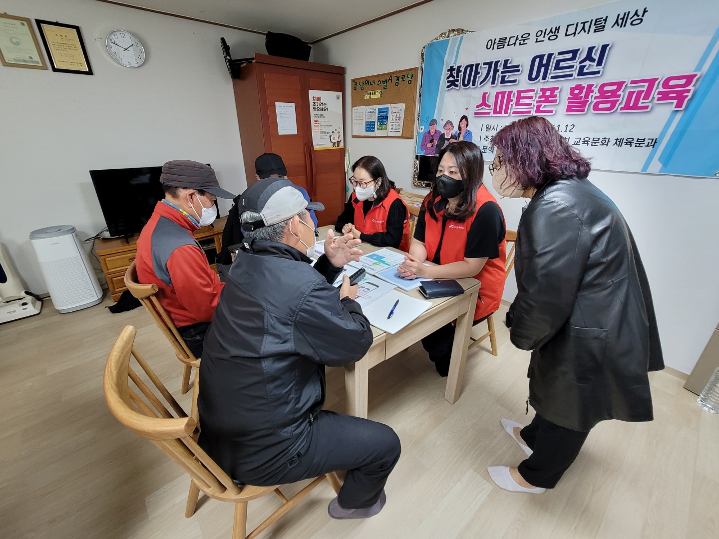 스마트폰활용교육3.jpg 이미지