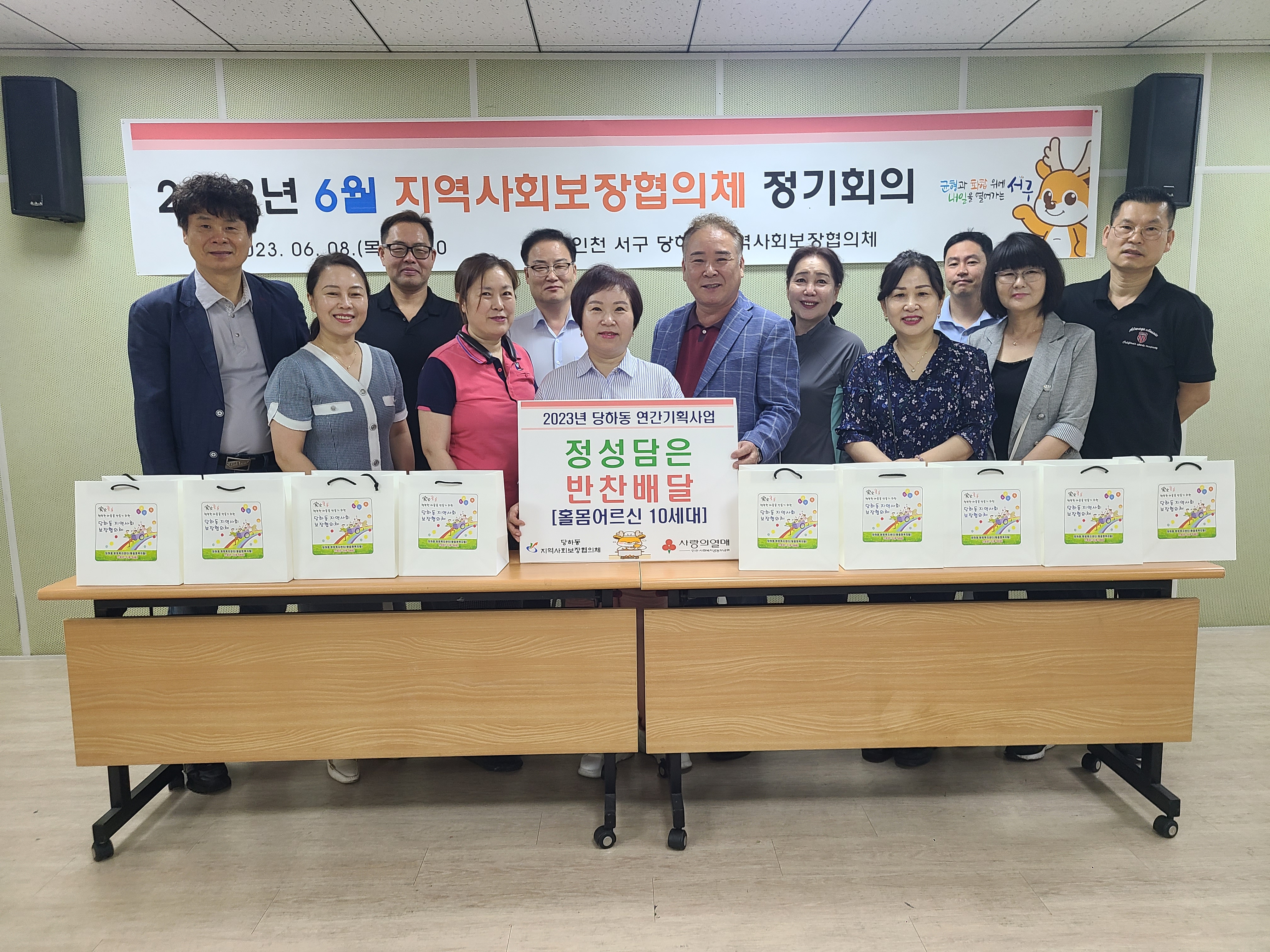 6월_정성담은_반찬배달.jpg 이미지