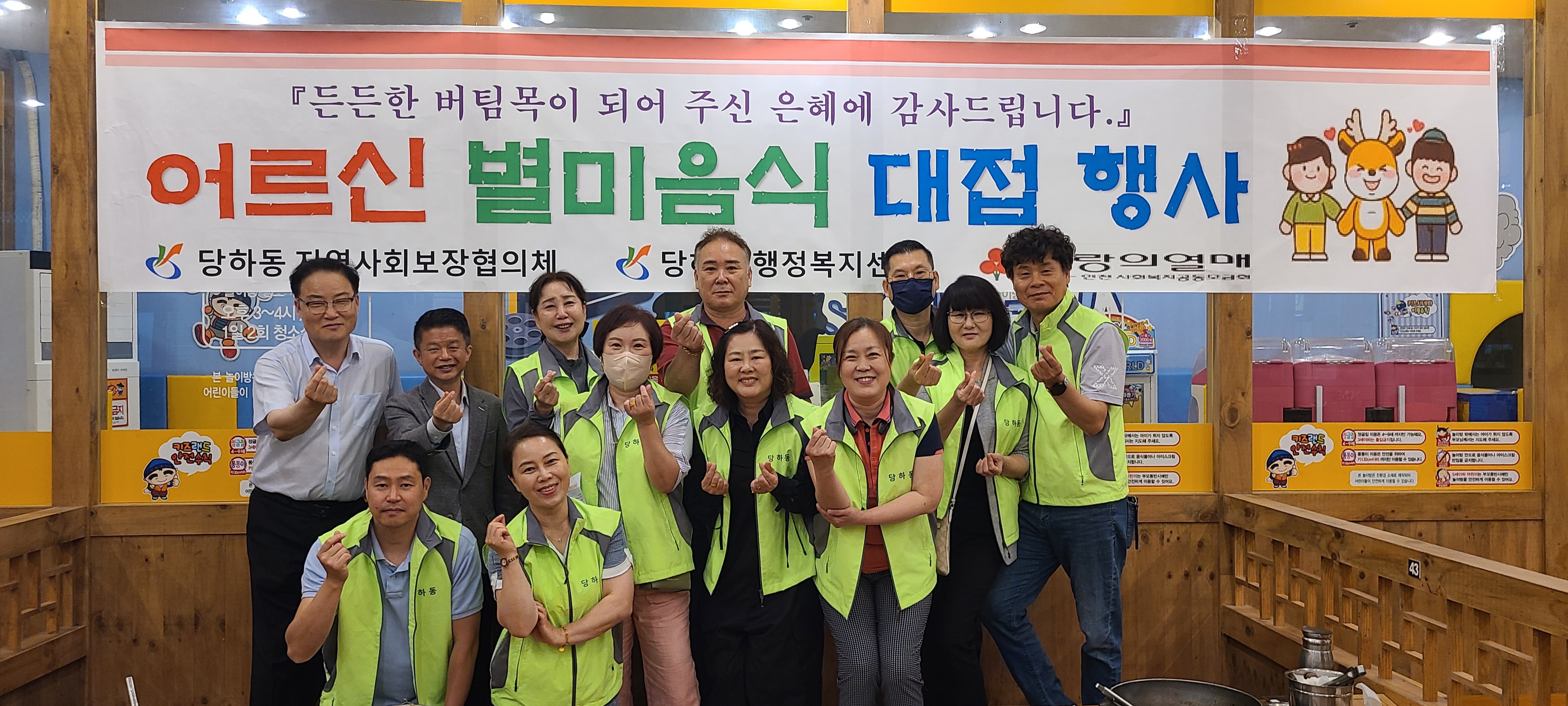 어르신_별미음식_대접1.jpg 이미지