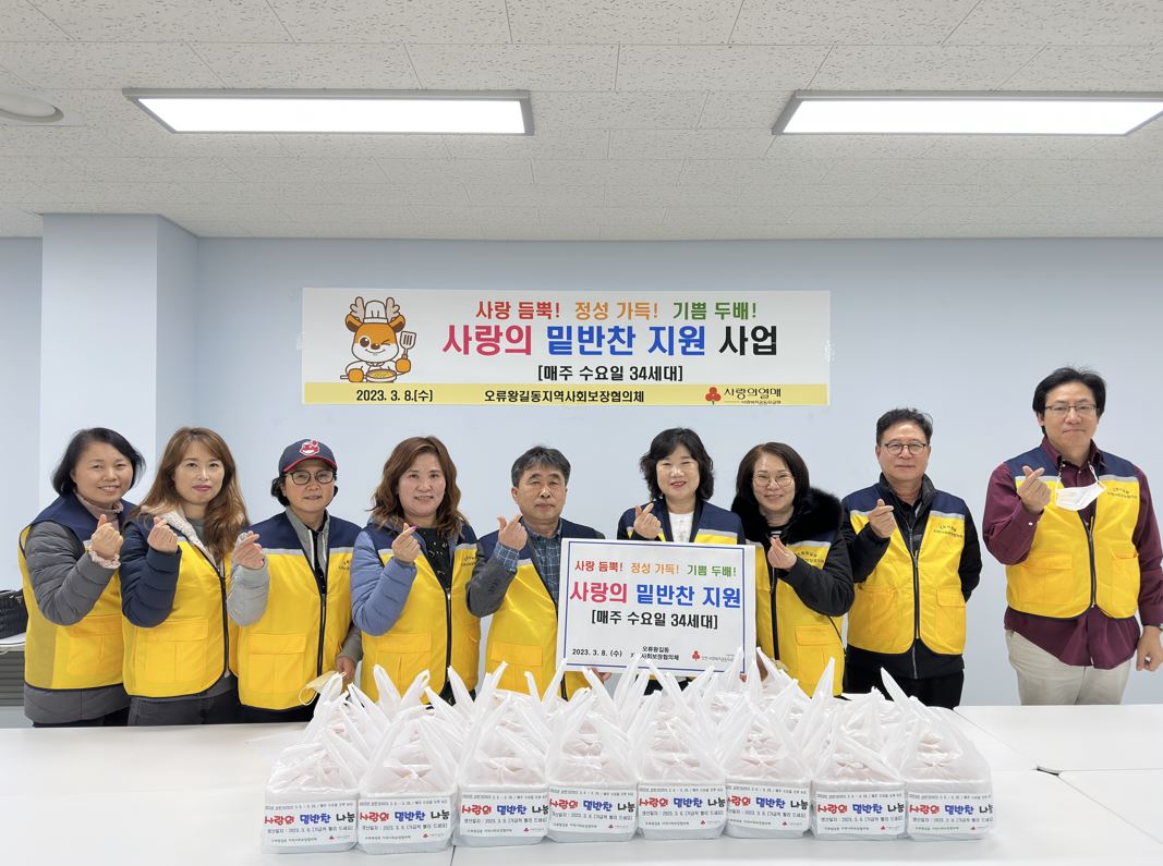 홈페이지_게시(밑반찬).jpg 이미지