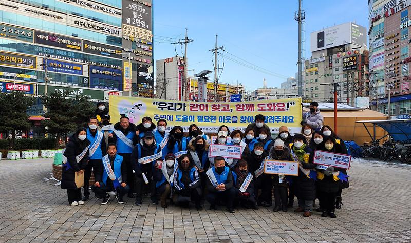 오류왕길동 『복지 사각지대 발굴 캠페인』실시 사진