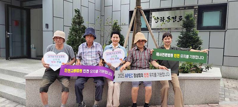 손뜨개 모자 기탁 사진
