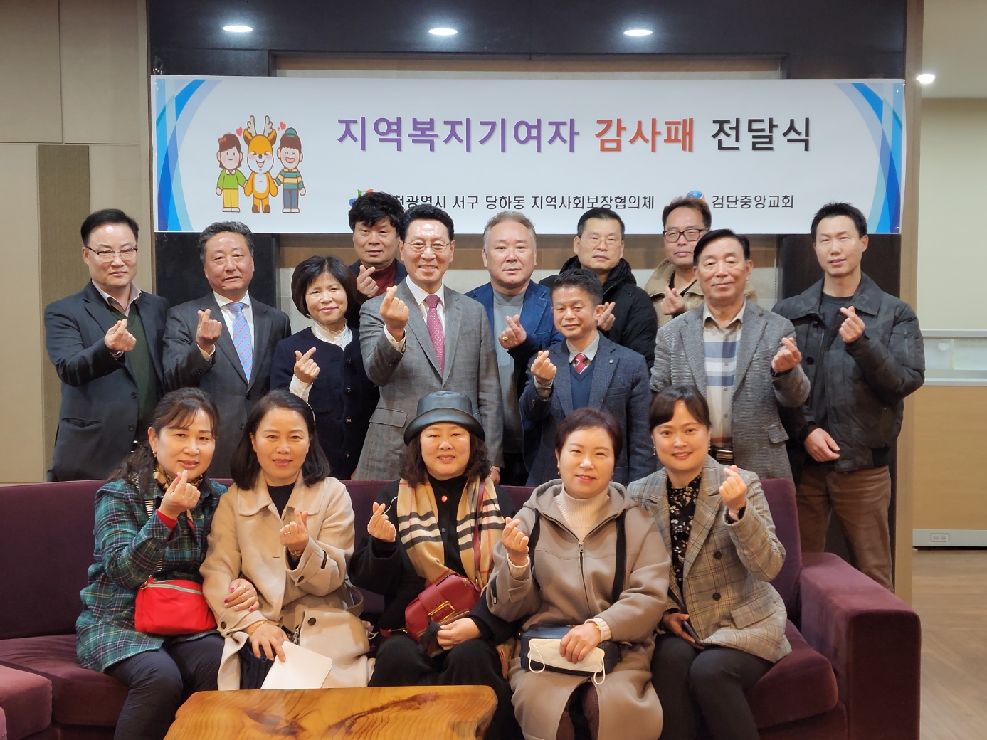 사진1(감사패_전달식).jpg 이미지