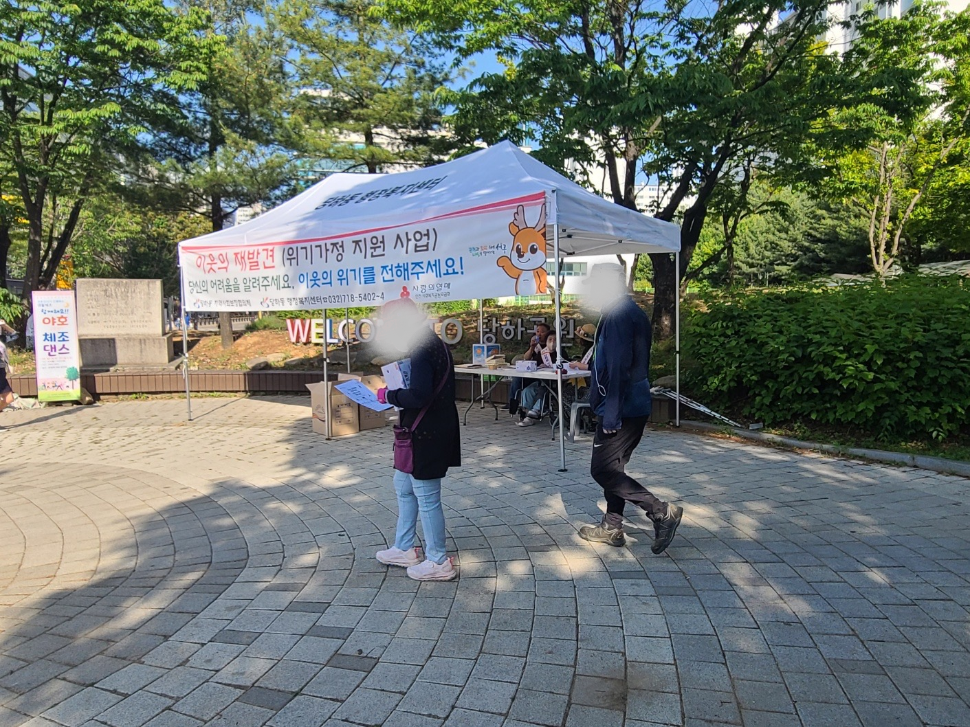 사진_(3).png 이미지