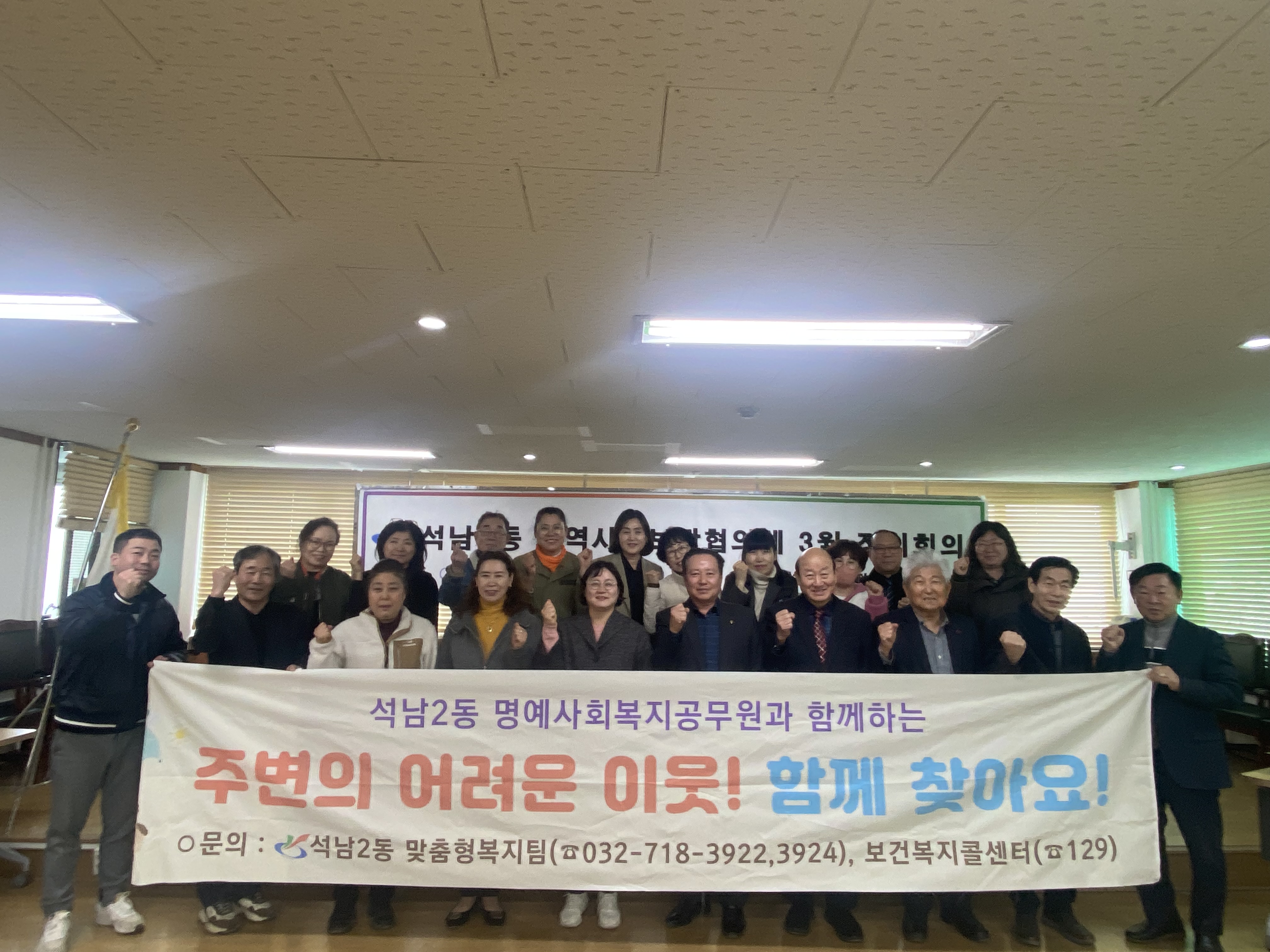 (240320)_보도자료사진(복지사각지대_발굴_홍보).jpg 이미지