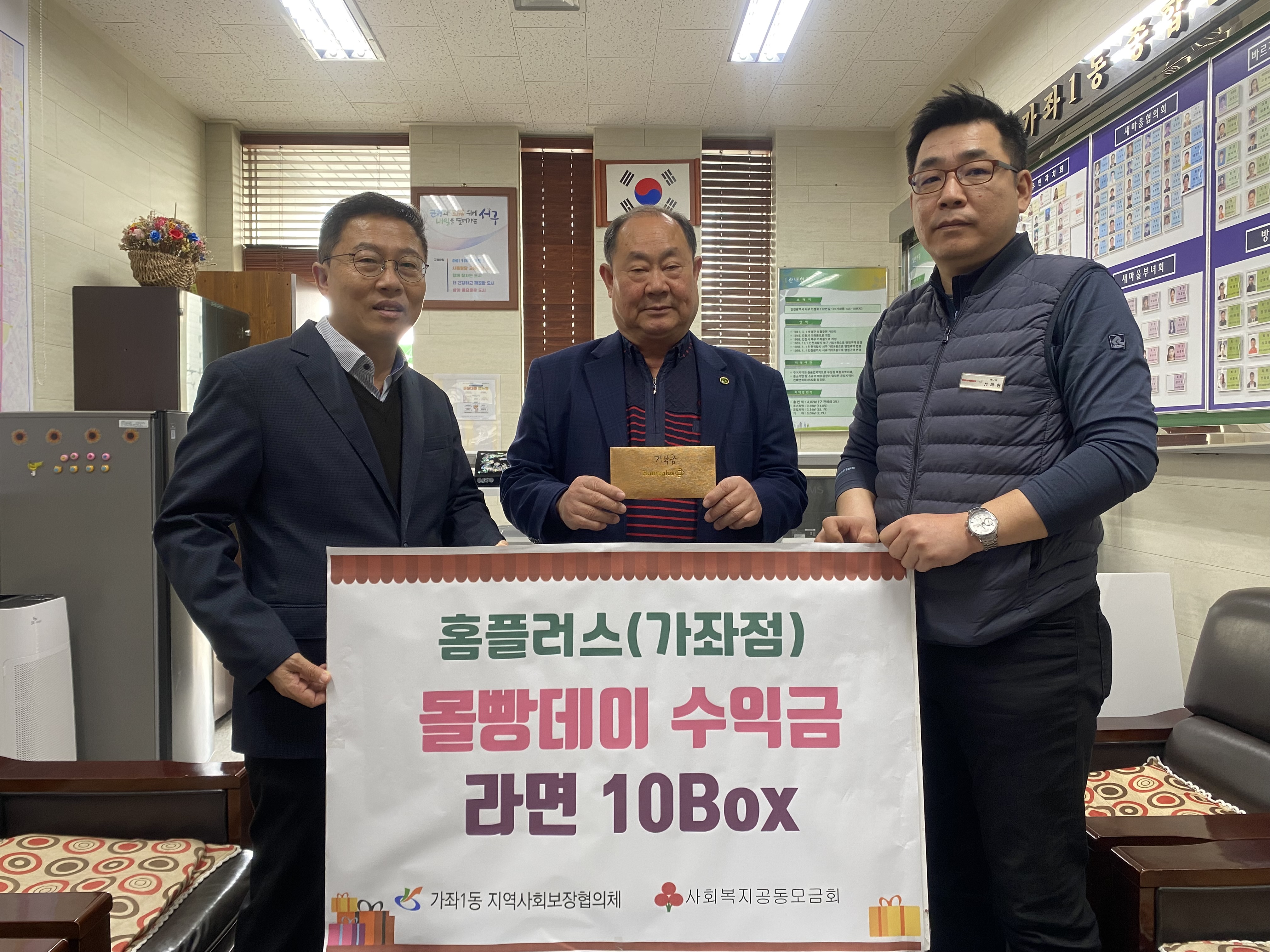 (240404)홈플러스_후원.jpg 이미지