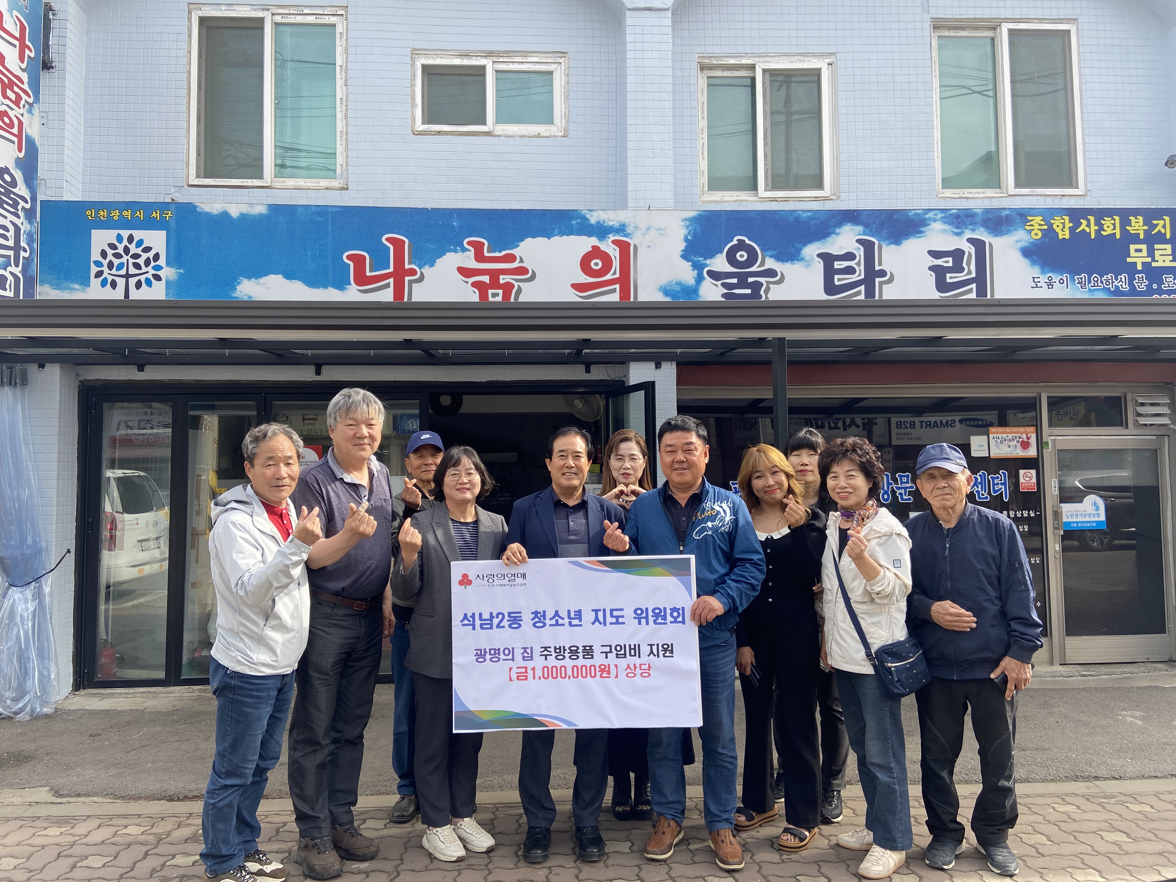 (240418)_보도자료사진(청소년지도위원회).jpg 이미지