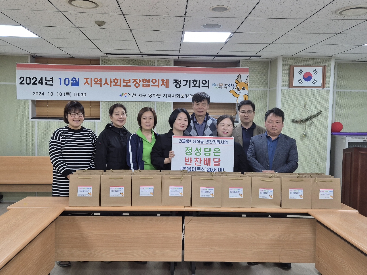 반찬배달_사진(10월).jpg 이미지