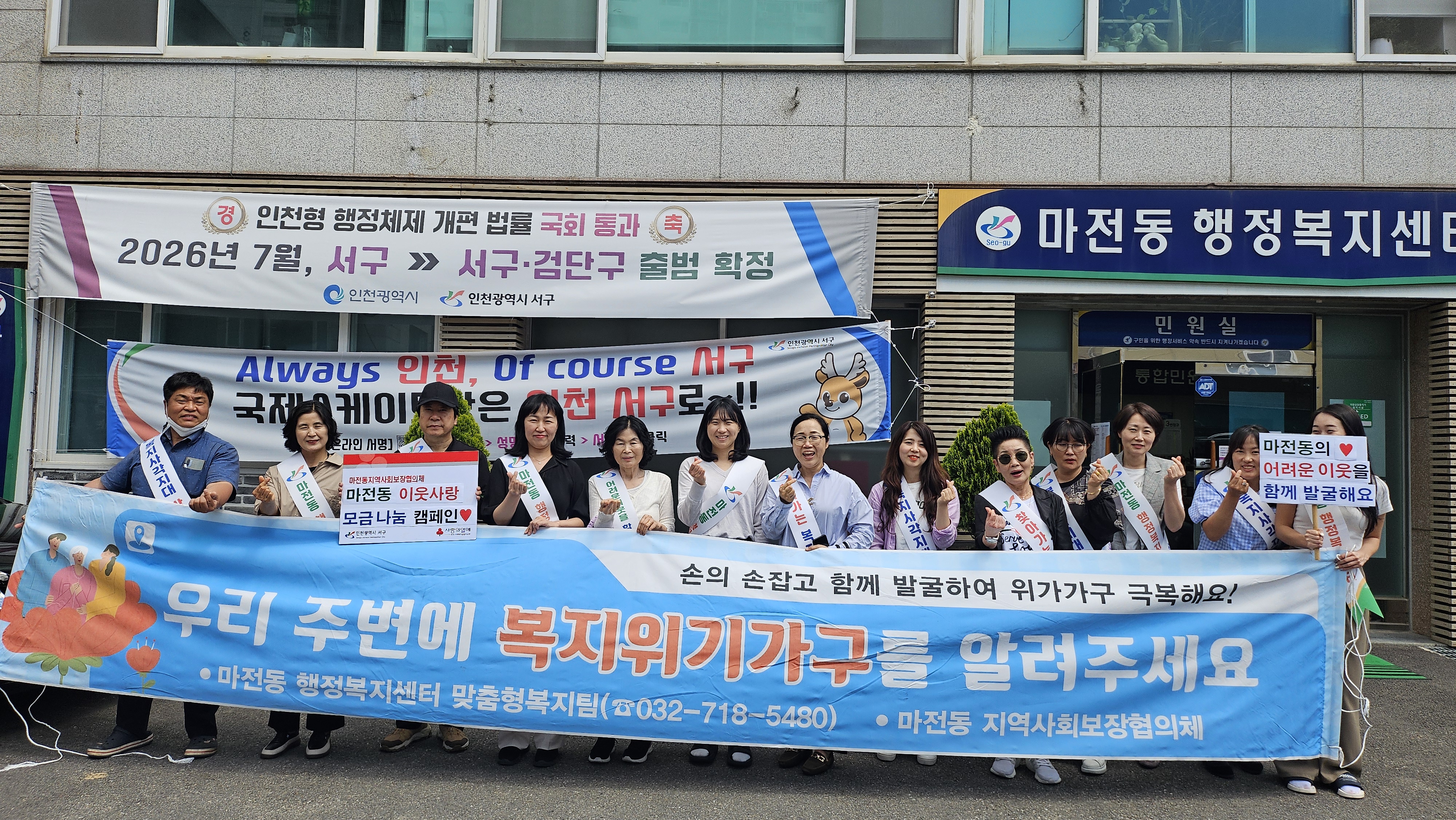 캠페인사진1.jpg 이미지