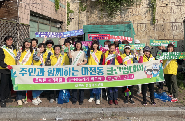 클린업데이(5월).png 이미지