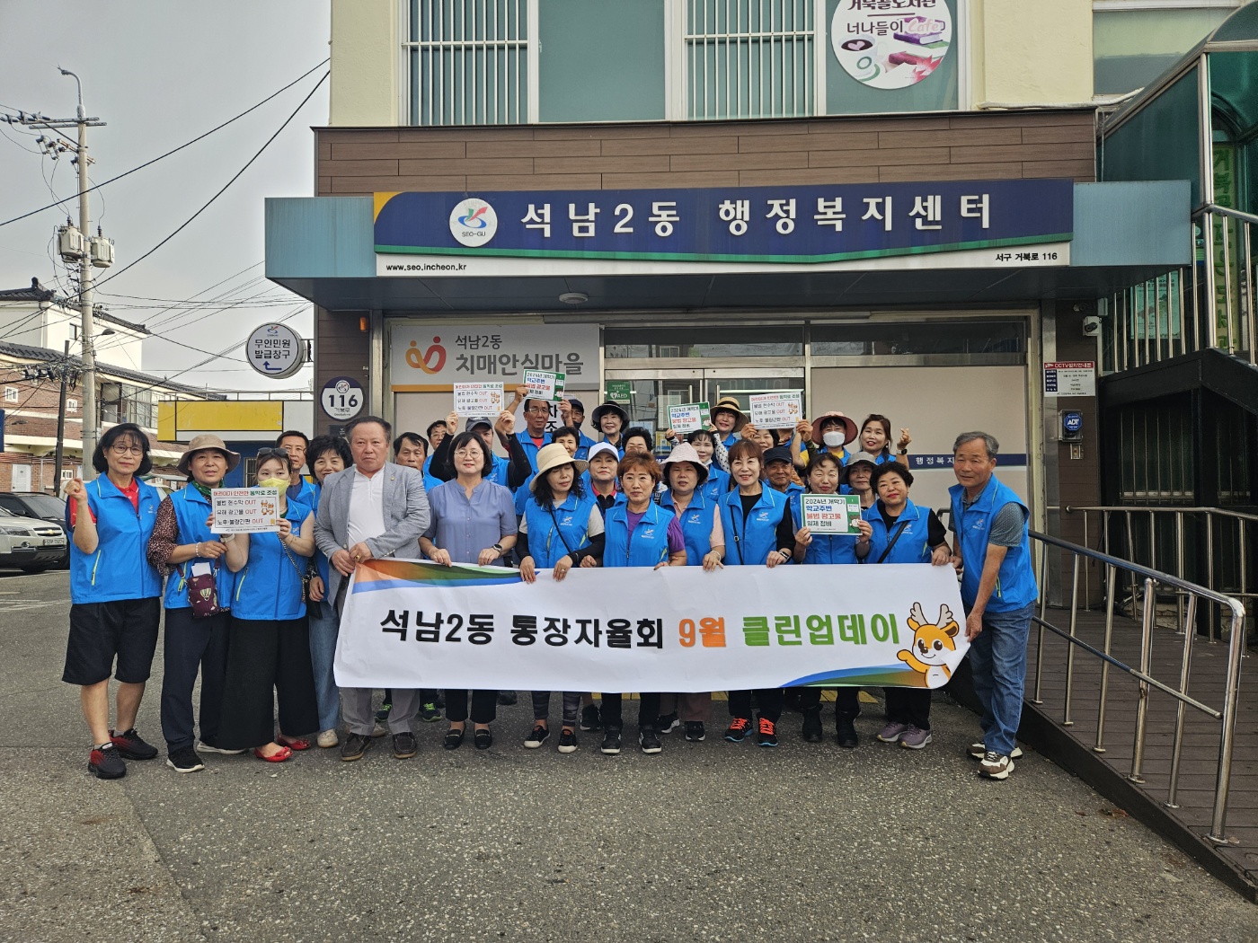 클린업데이_(1).jpg 이미지