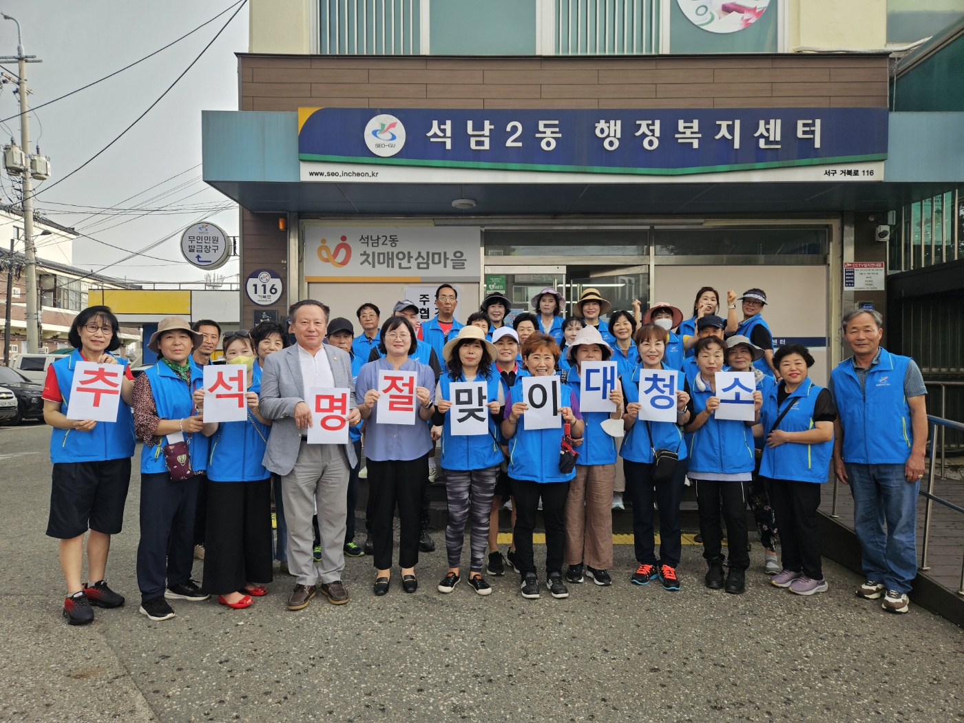 클린업데이_(2).jpg 이미지