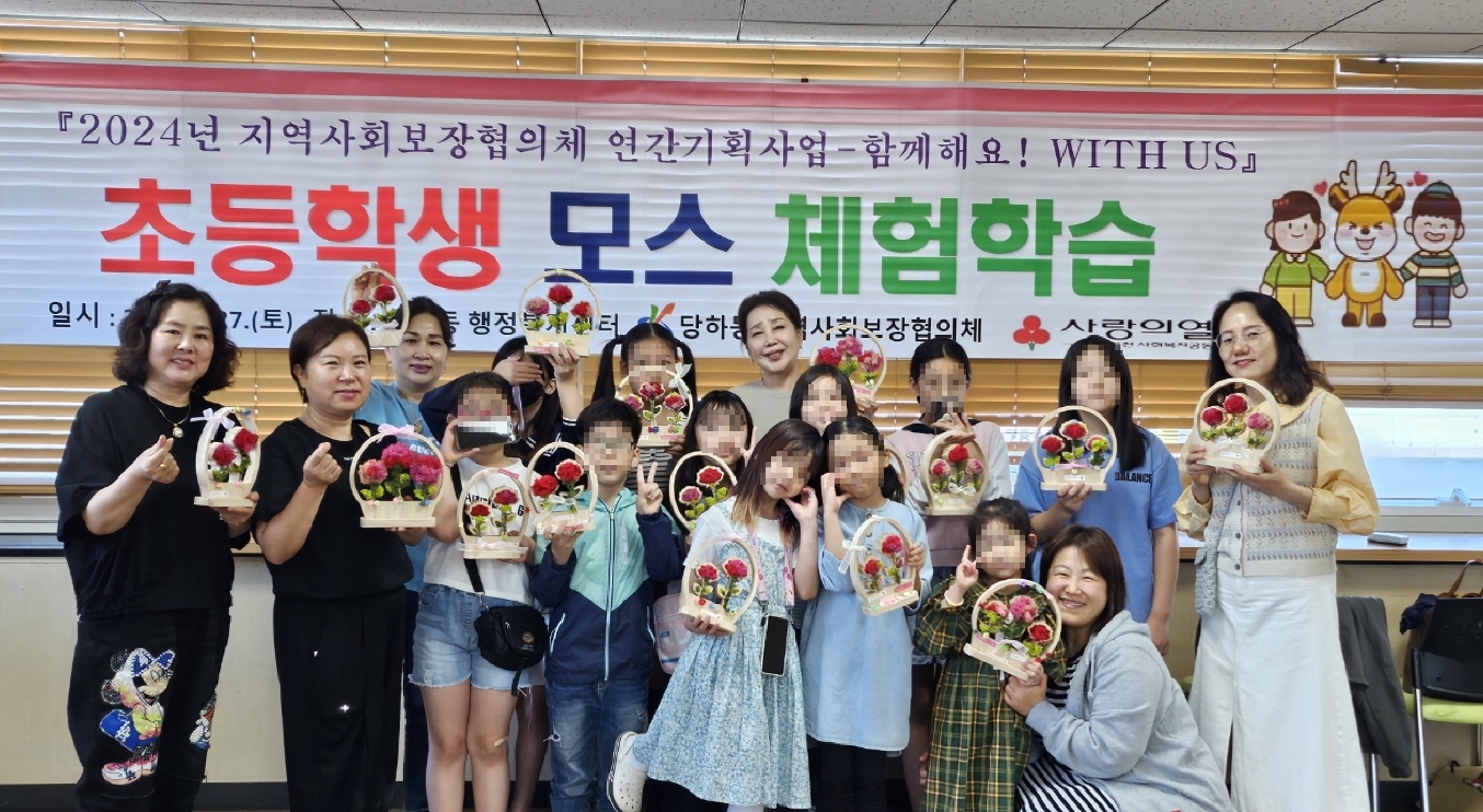 관련사진_(모자이크).jpg 이미지
