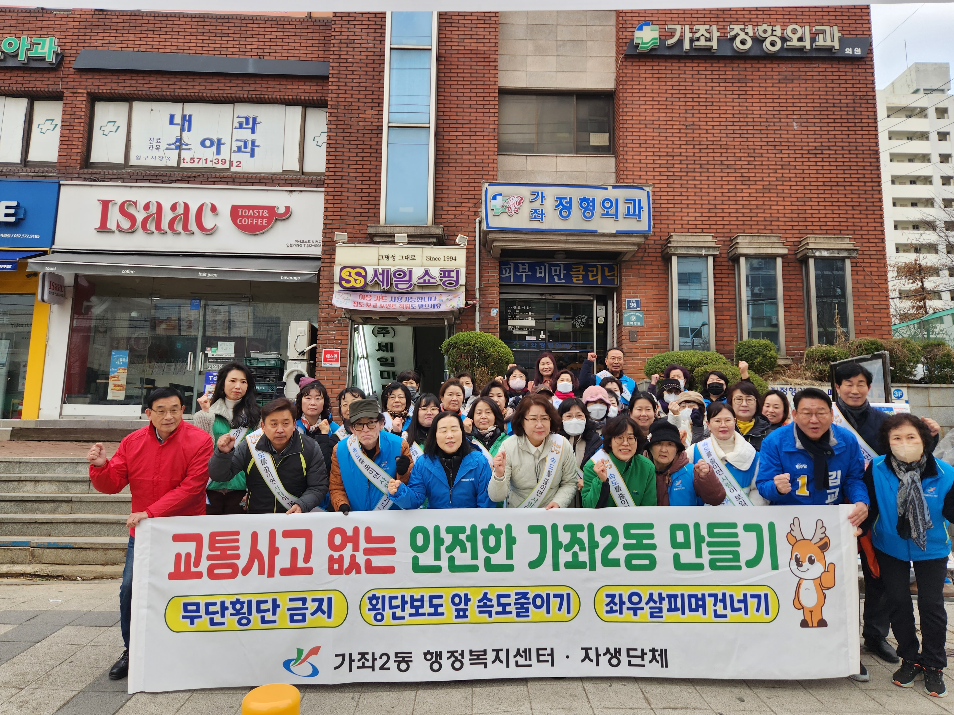 교통안전캠페인11.jpg 이미지