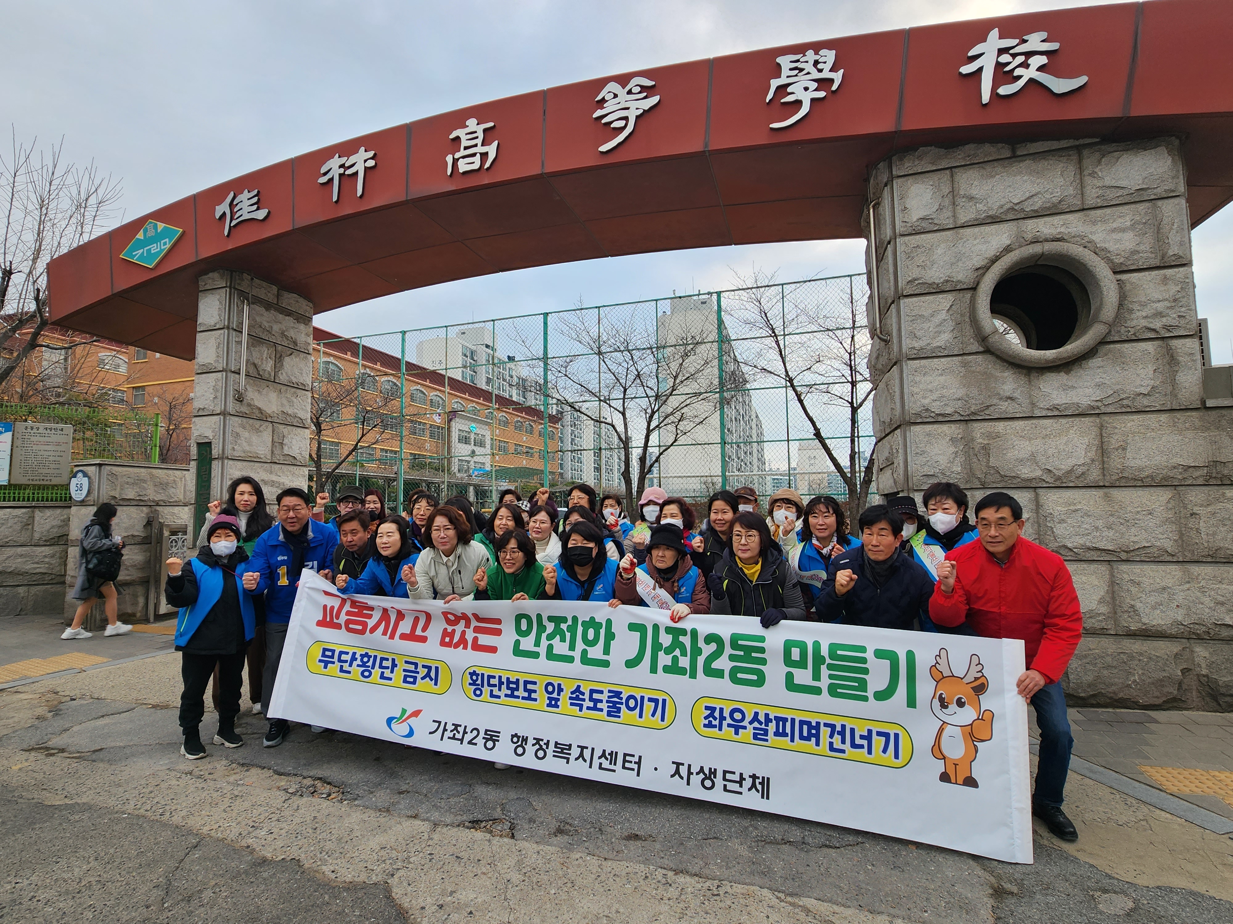 교통안전캠페인22.jpg 이미지