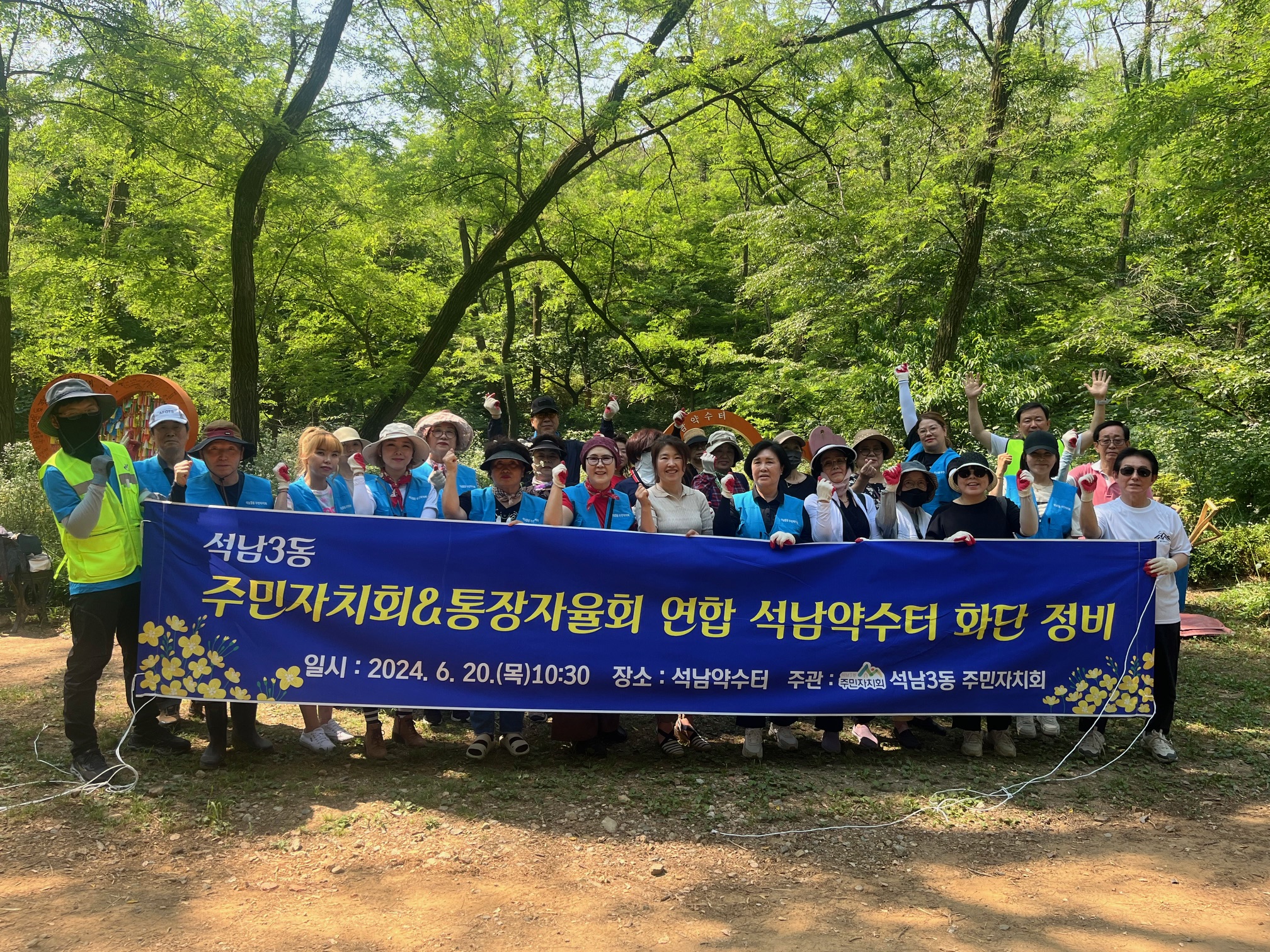 화단정비.jpg 이미지