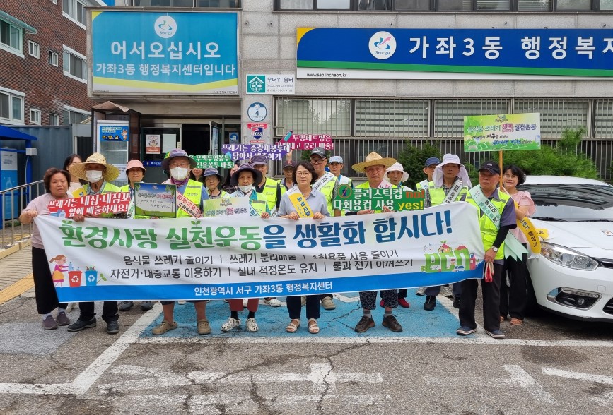 환경정비.jpg 이미지