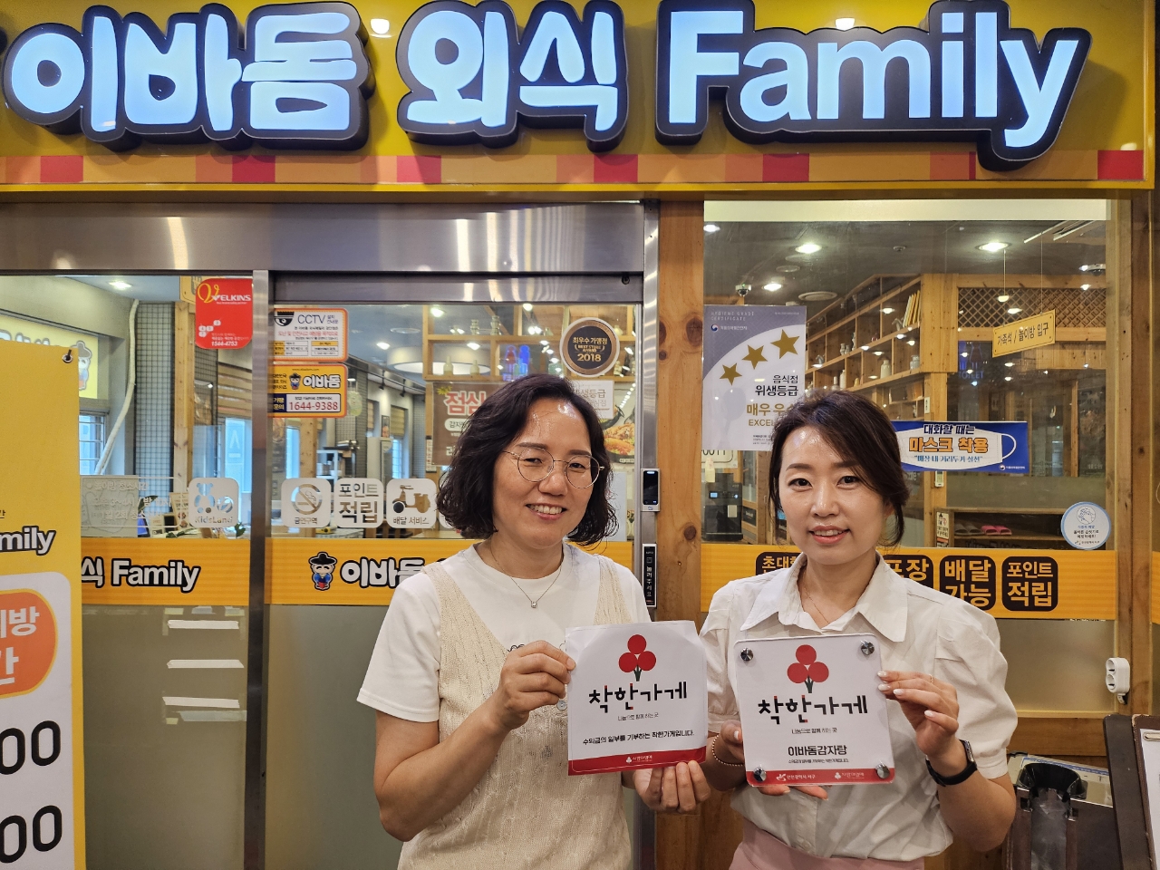 이바돔.jpg 이미지
