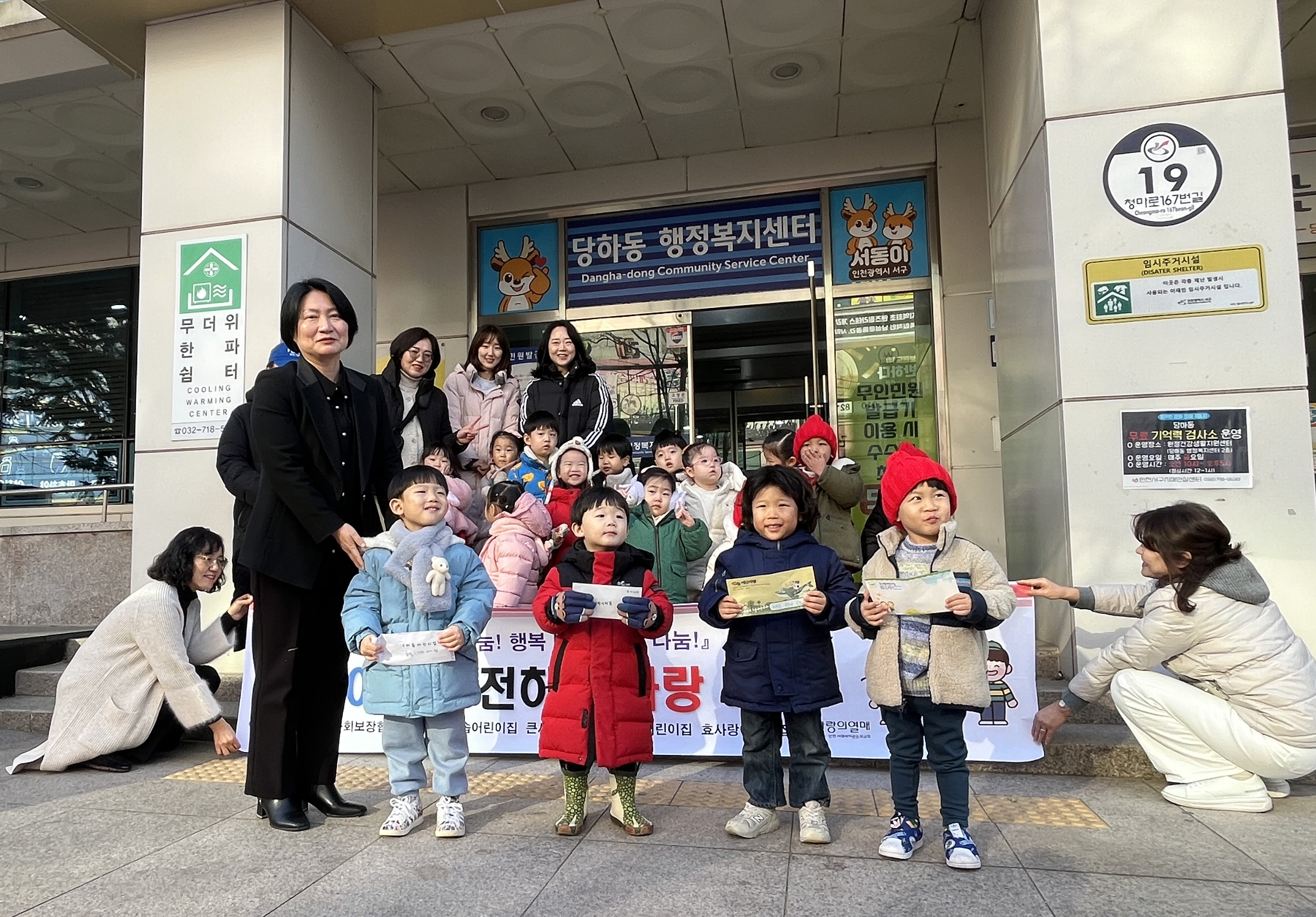 이솝,_큰사랑,_해솔,_효사랑_어린이집_사랑의_동전모으기_사진2.jpg 이미지
