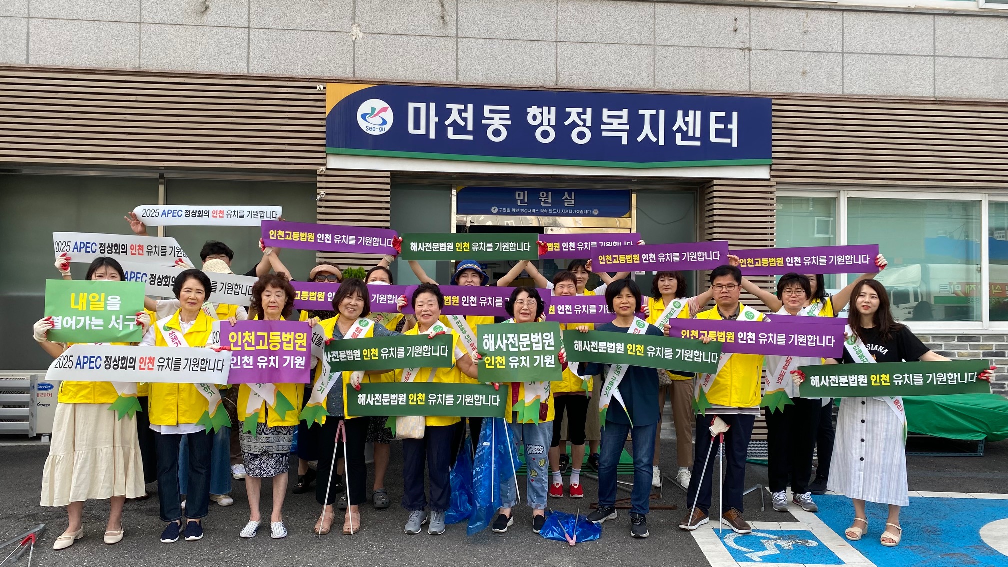 마전동_100만_서명운동_지지_보도자료_사진.jpg 이미지