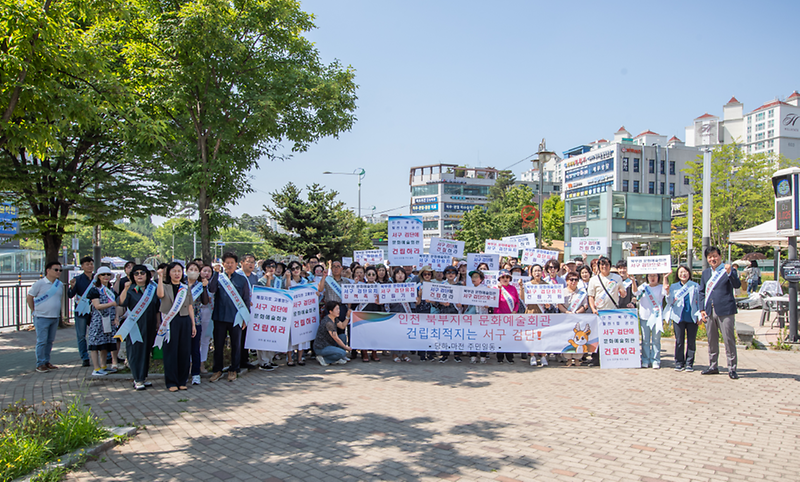 인천 북부지역 문화예술회관 서구 유치 기원 결의대회 사진