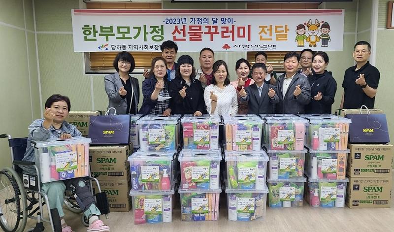 당하동 지역사회보장협의체 한부모 꾸러미 전달 사진