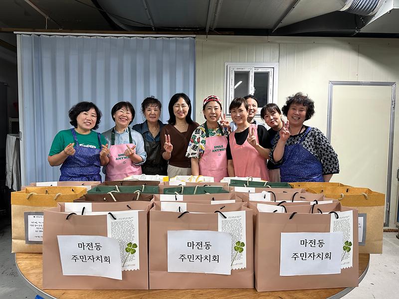 2024년 주민자치회 시범사업 추진(이웃에게 사랑을_07.16.)  사진