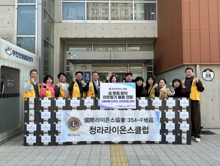 라이온스.jpg 이미지