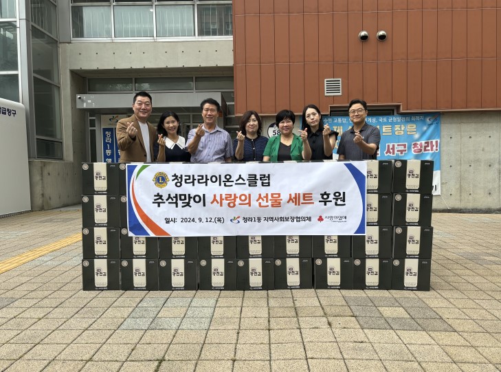 라이온스.jpg 이미지