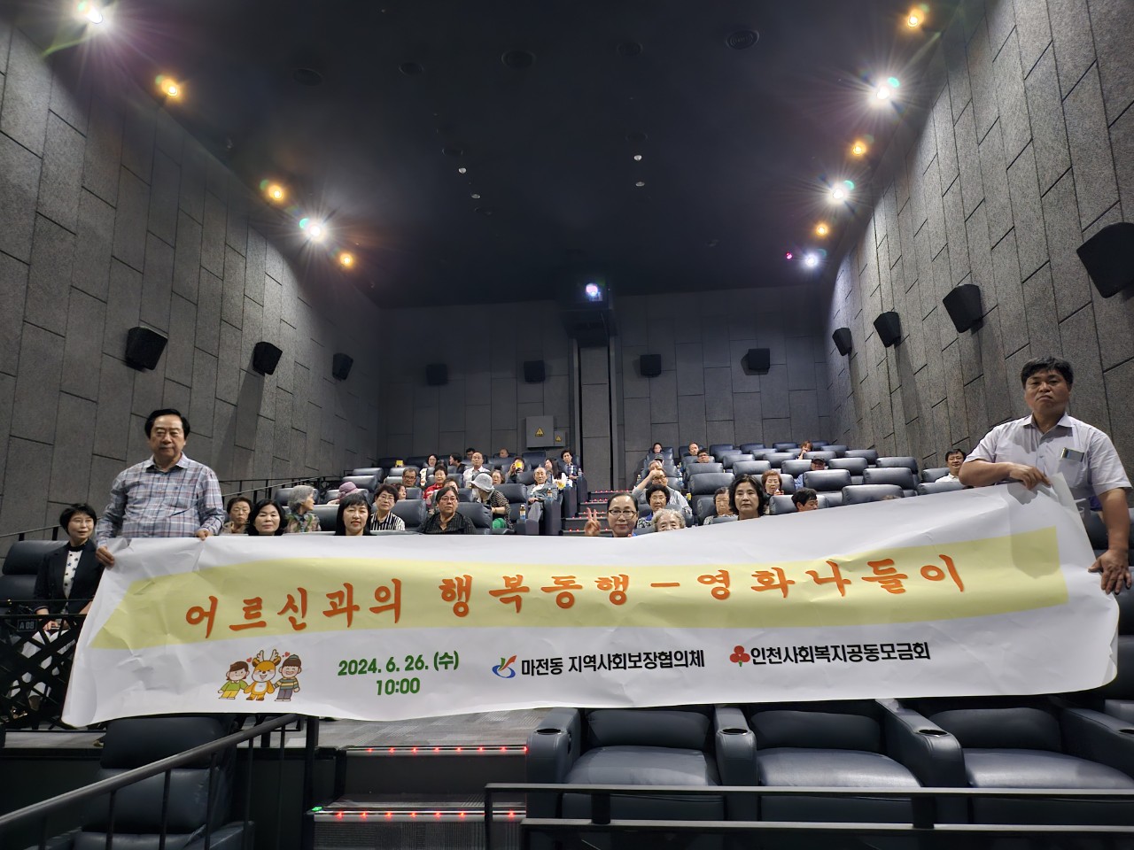 사본_-영화나들이.jpg 이미지