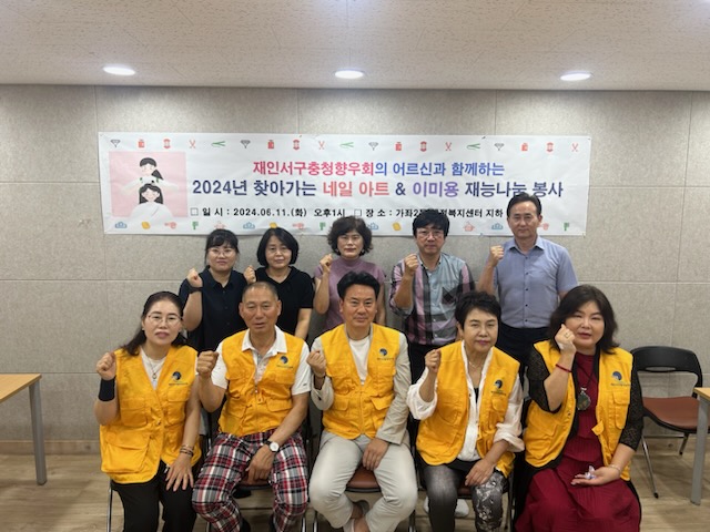 사진1_(네일아트,이미용_재능나눔_봉사).jpg 이미지