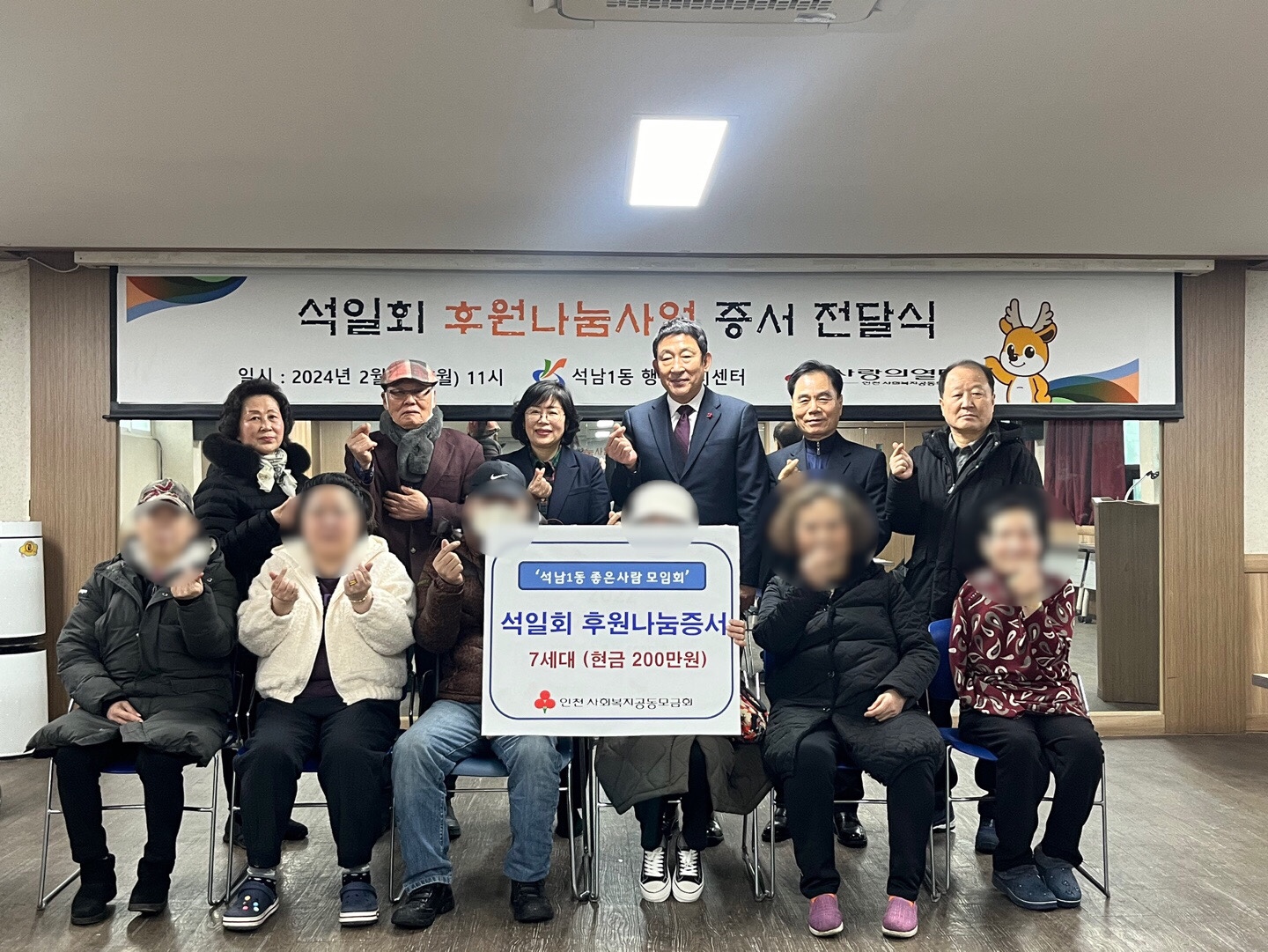 석일회.jpg 이미지
