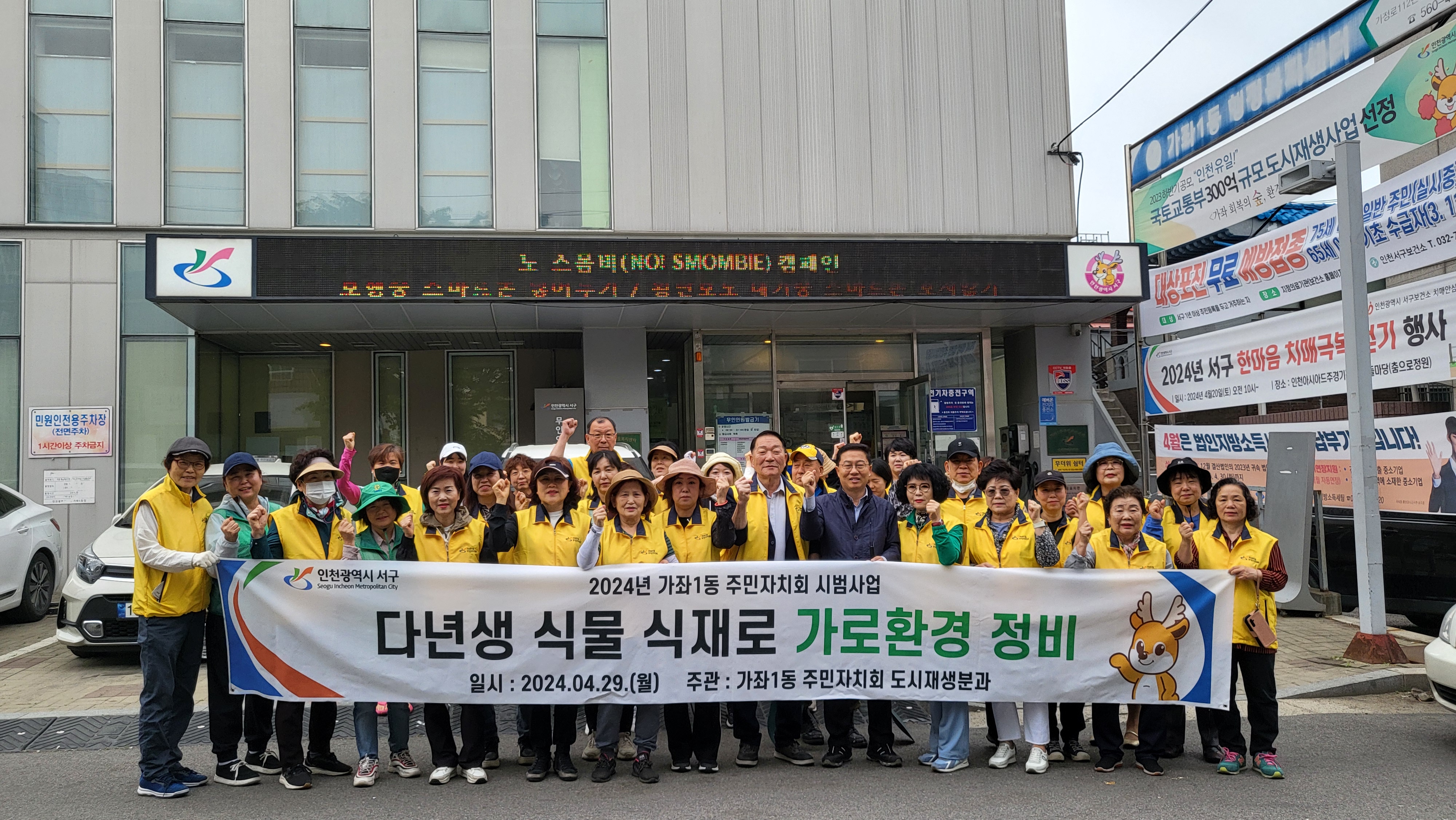 식재1.jpg 이미지