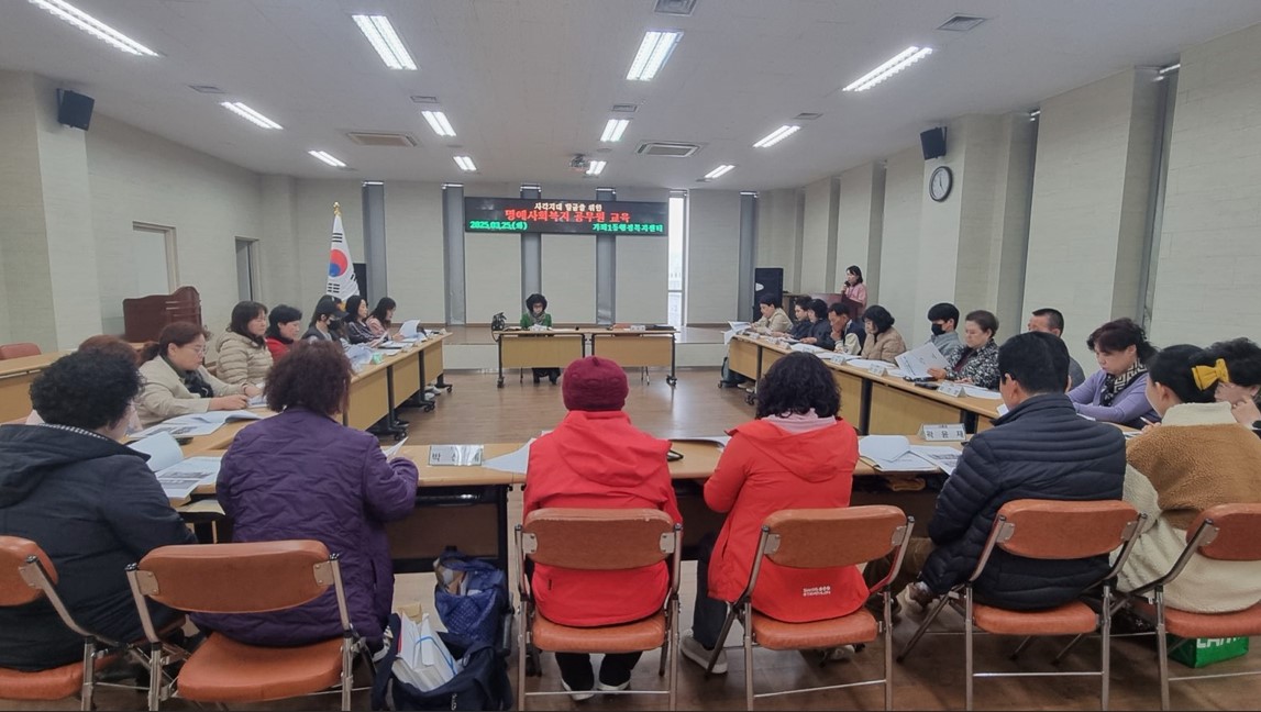 (250325)명예사회복지공무원_교육.jpg 이미지