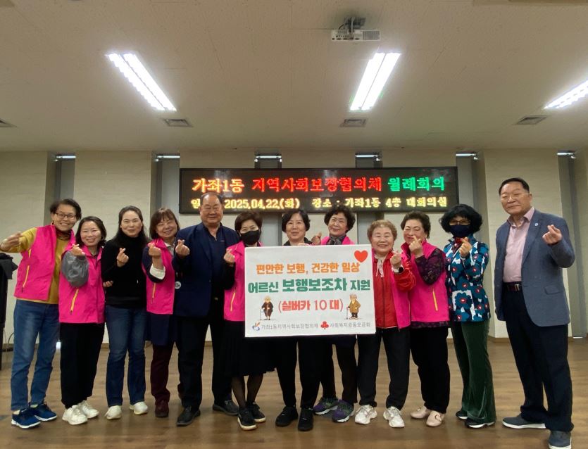 (250428)보행보조차(실버카)지원.jpg 이미지