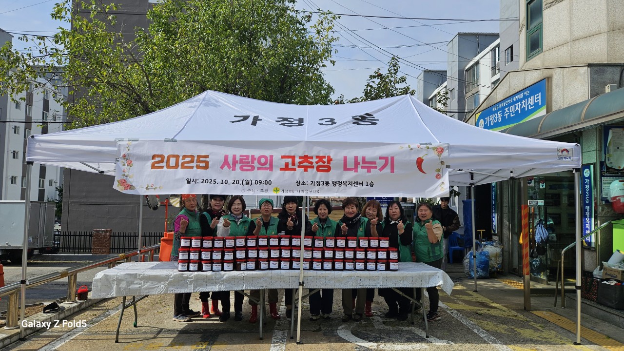 고추장_1.jpg 이미지