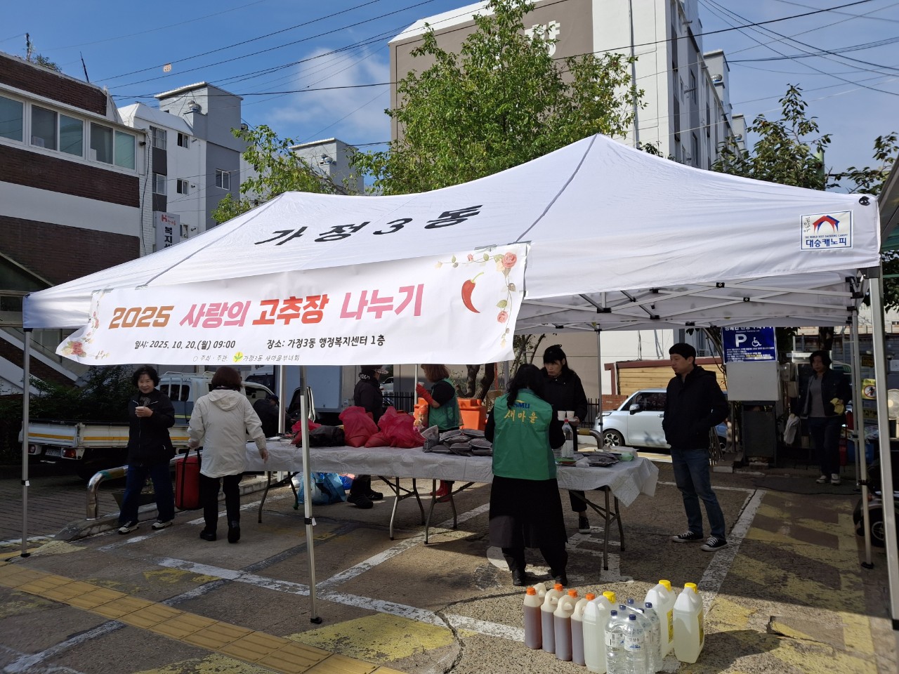 고추장_2.jpg 이미지