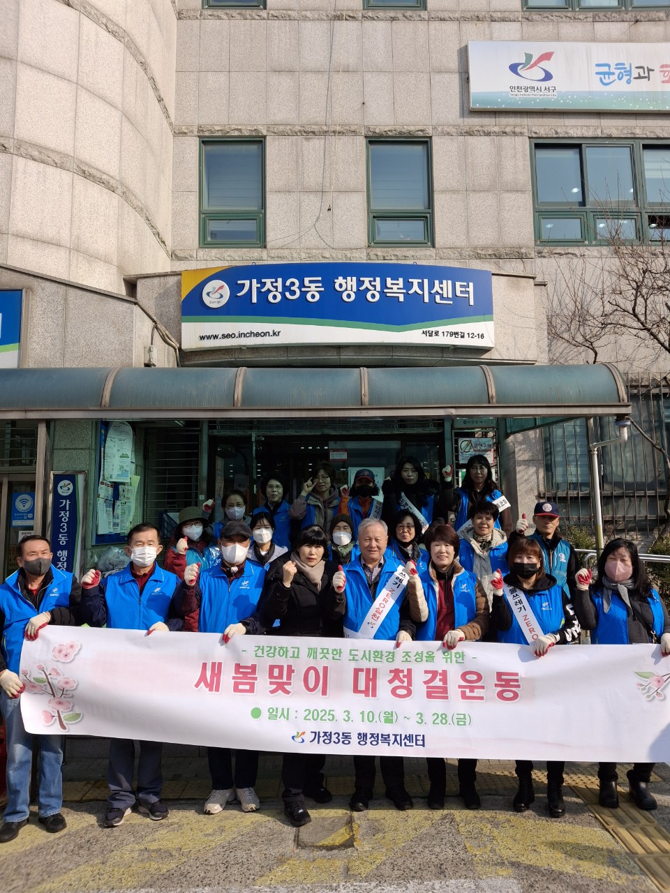 임시회의_사진_1.jpg 이미지